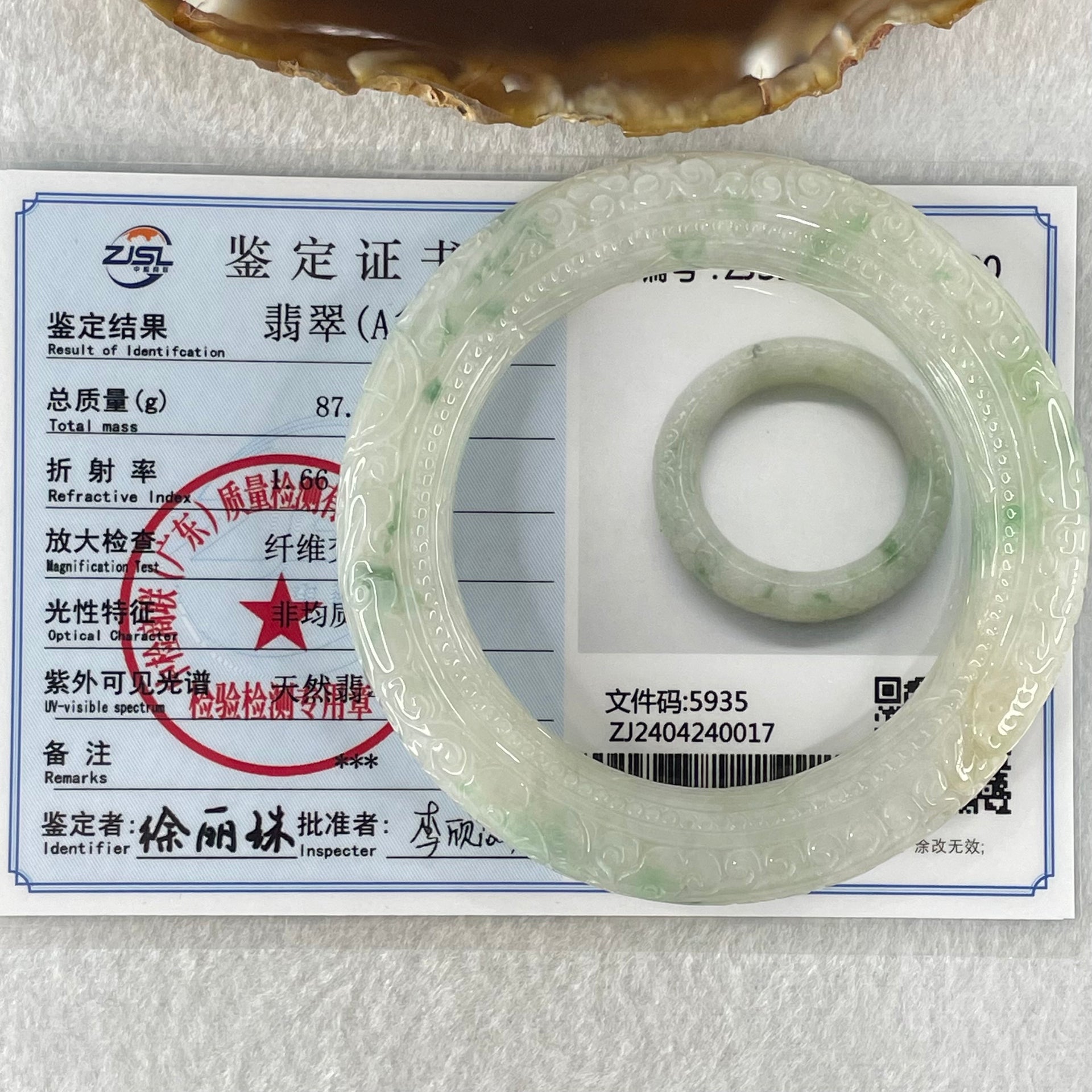 Type A Light Green with Blueish Green Piao Hua Jadeite Carved Floral FU and Ruyi Blessing Bangle 87.62g Internal Diameter 55.7mm 13.0 by 12.7mm (Internal Line) - Huangs Jadeite and Jewelry Pte Ltd