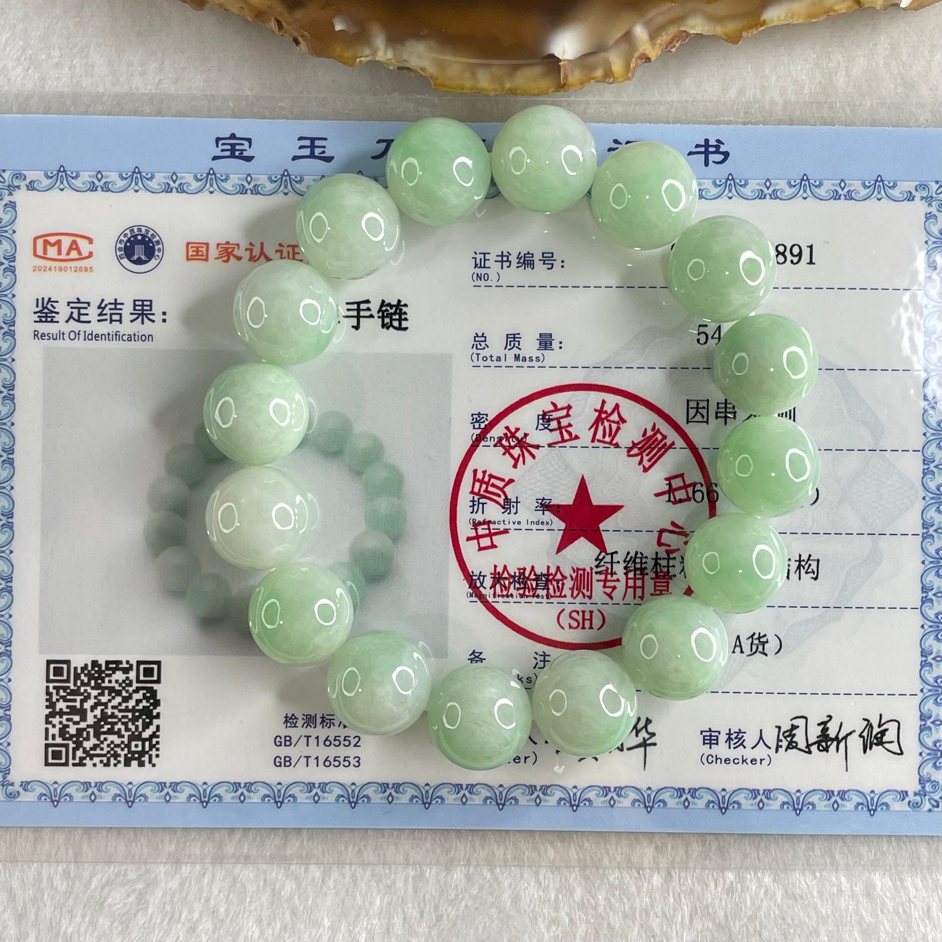Type A Light Green Jadeite Beads Bracelet 54.51g 16cm 12.7mm 16 Beads - Huangs Jadeite and Jewelry Pte Ltd