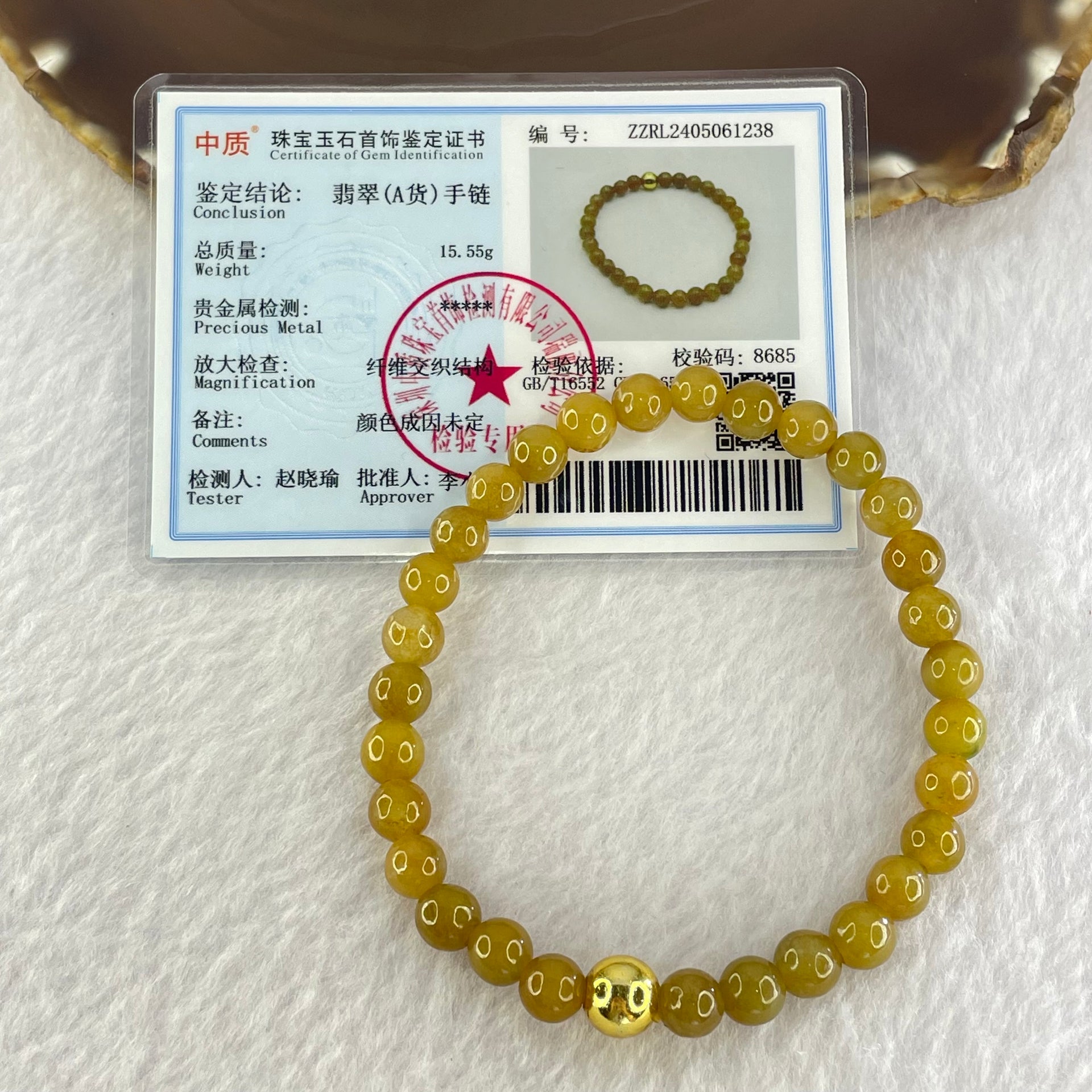 Type A Brownish Yellow Jadeite Beads Bracelet 15.55g 17.5cm 7.0mm 30 Beads (Burned) - Huangs Jadeite and Jewelry Pte Ltd