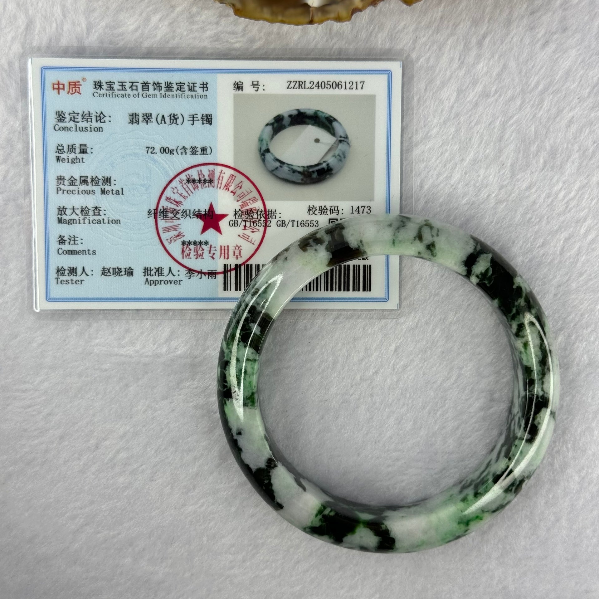 Type A Light Lavender with Old Mine Spicy to Dark Green Piao Hua Jadeite Bangle 72.00g Internal Diameter 56.6mm 14.8 by 9.5mm (Slight Internal Lines) - Huangs Jadeite and Jewelry Pte Ltd