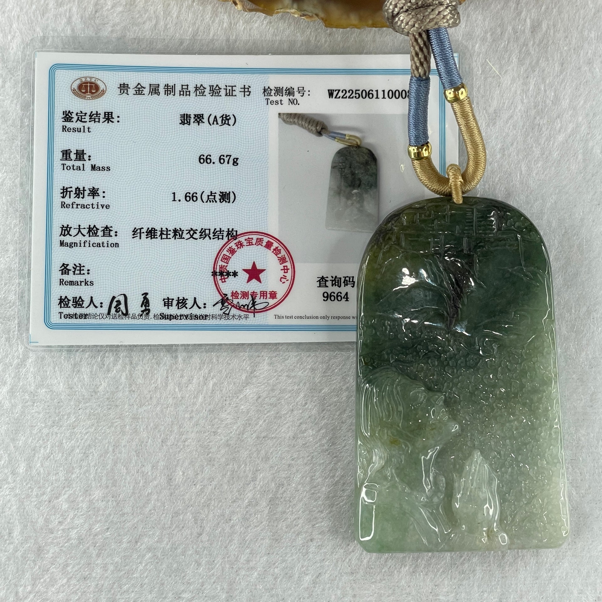 Natural Type A Light Green to Dark Green Jadeite People Seeking for Enlightenment Pendant 66.767g 64.1 by 39.0 by 11.0mm - Huangs Jadeite and Jewelry Pte Ltd
