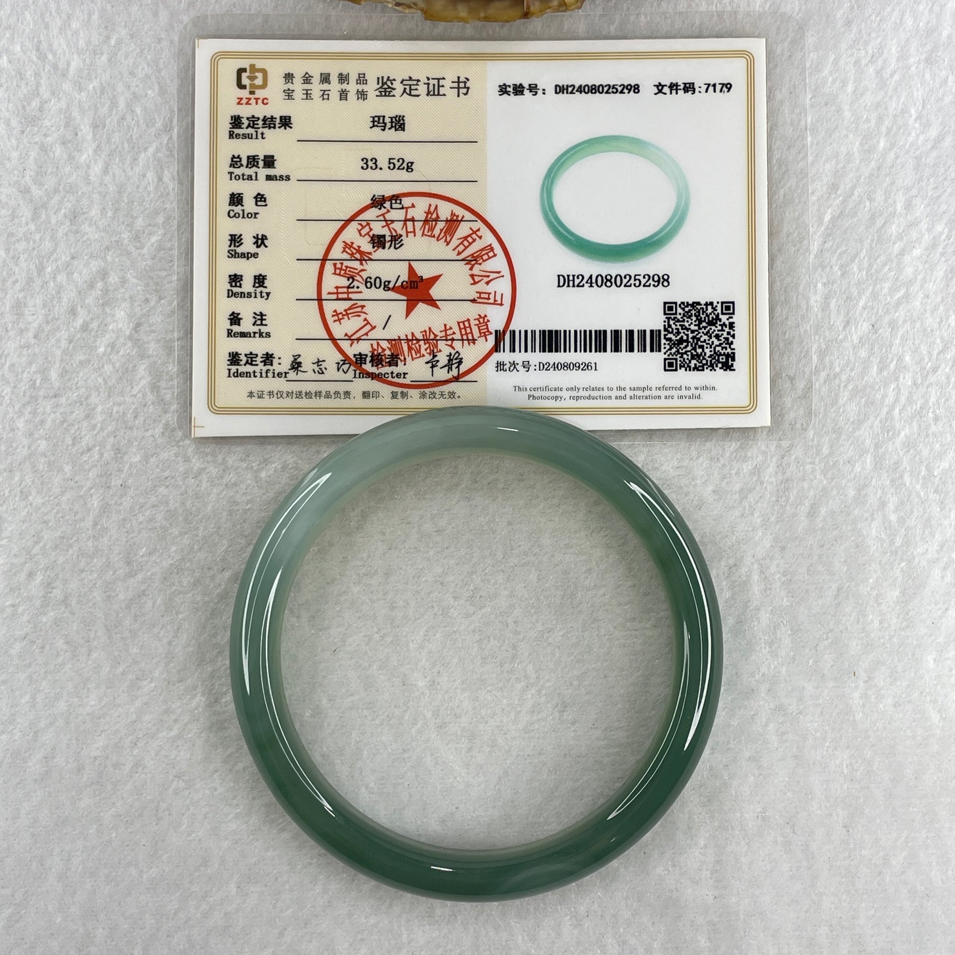 Certified Natural Icy Green Agate Bangle 33.52g Internal Diameter 58.3mm 10.7 by 7.5mm ( Perfect) - Huangs Jadeite and Jewelry Pte Ltd