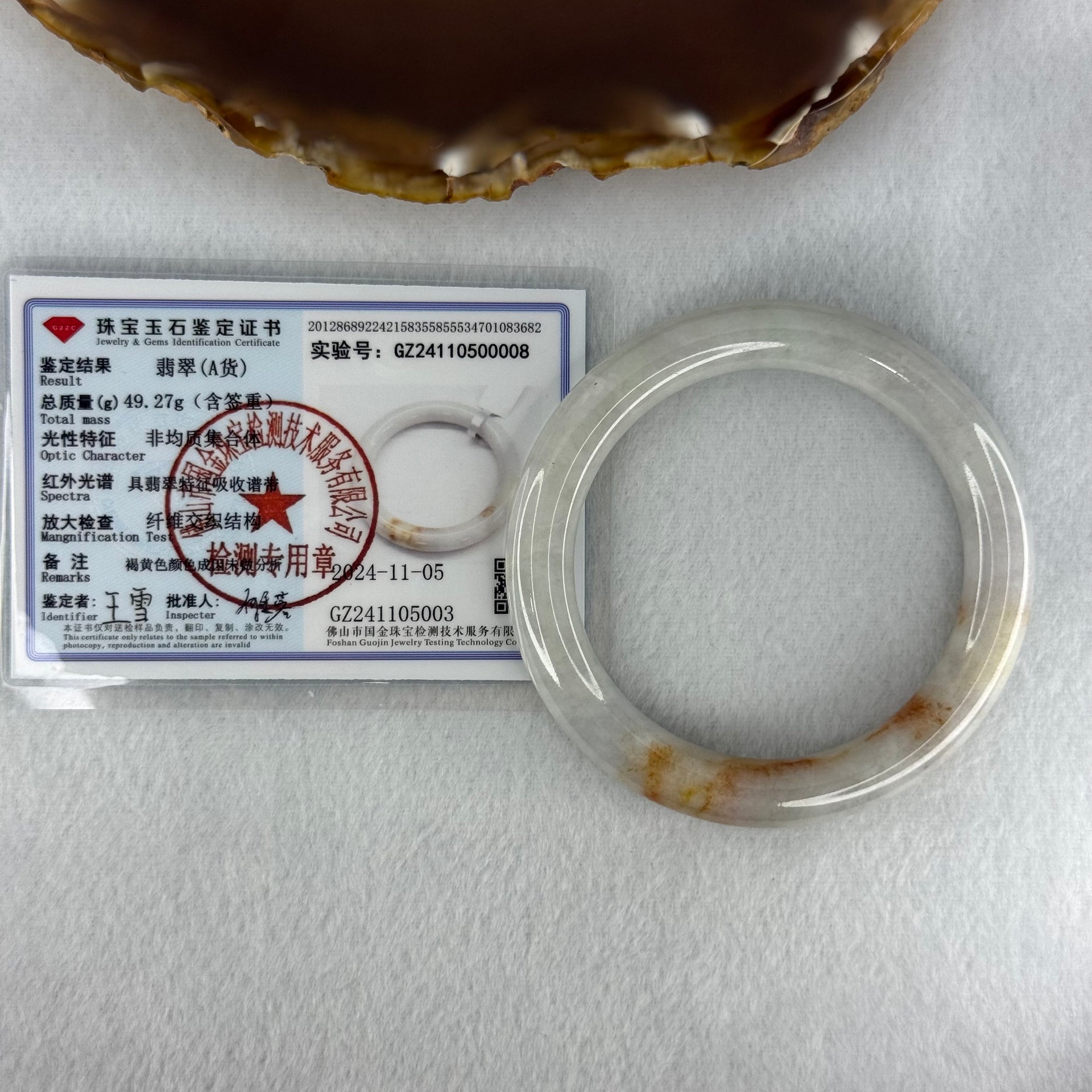 Type A Faint Green Lavender with Brownish Red Patches Jadeite Bangle Internal Diameter 54.1mm 49.27g 9.9 by 9.5mm (Slight Internal Line) - Huangs Jadeite and Jewelry Pte Ltd