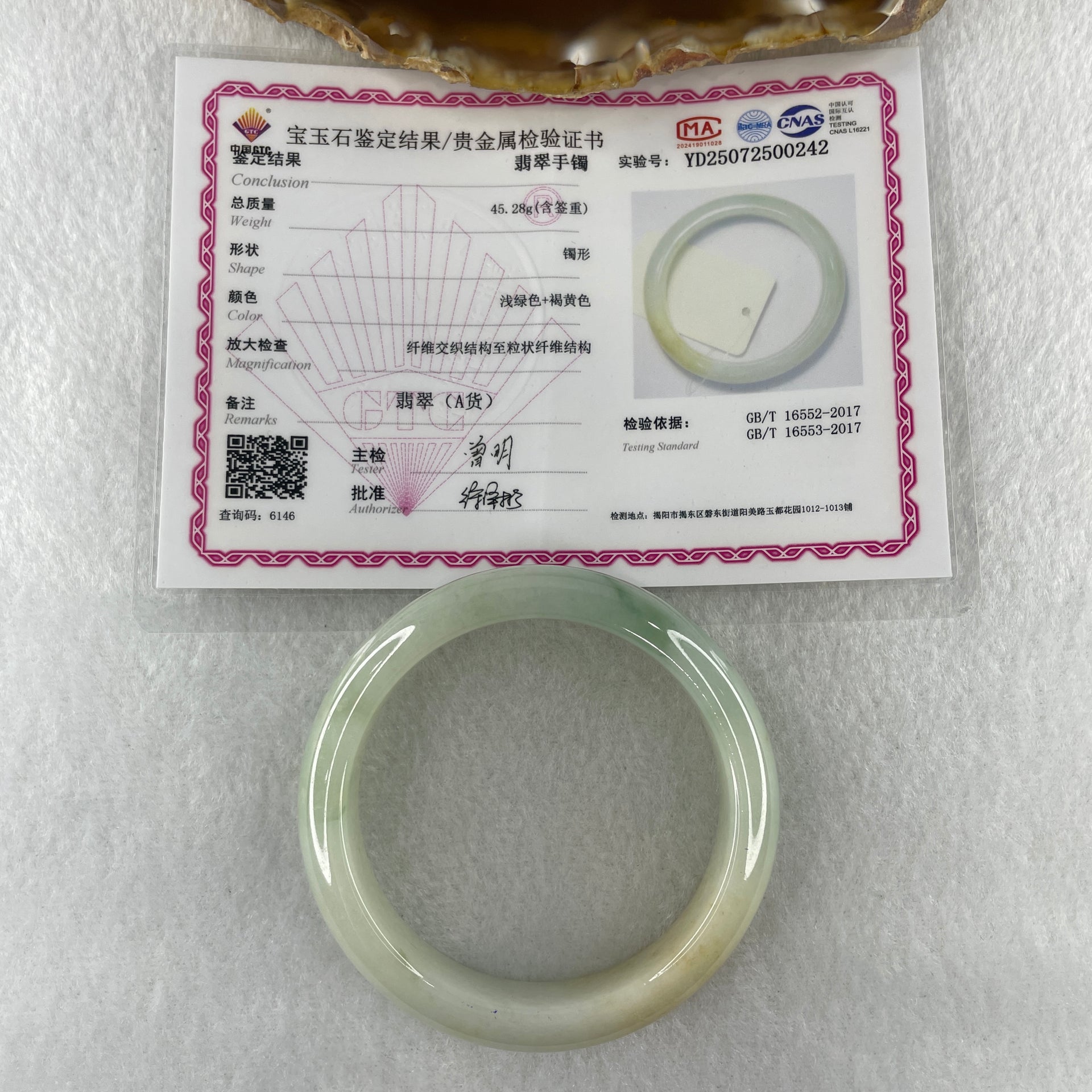Natural Type A Faint Green Faint Lavender with Yellow and Blueish Green Patches Jadeite Bangle 46.28g Inner Diameter 50.6mm 12.2 by 8.2mm (Close to Perfect) - Huangs Jadeite and Jewelry Pte Ltd