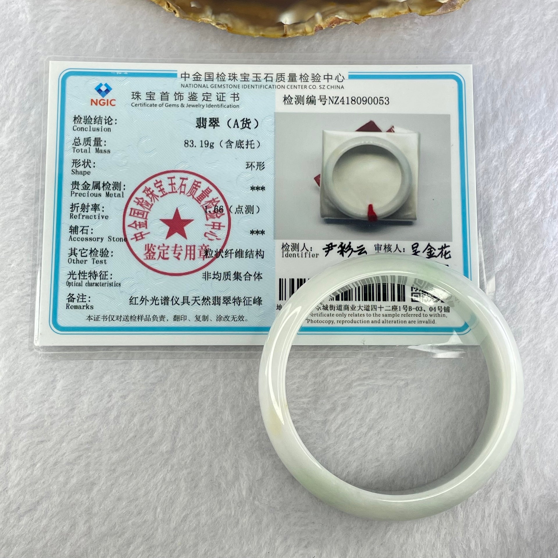 Type A Faint Lavender Green Jadeite Bangle Internal Diameter 55.3mm 61.24g 17.3 by 7.2mm (Internal Lines) - Huangs Jadeite and Jewelry Pte Ltd