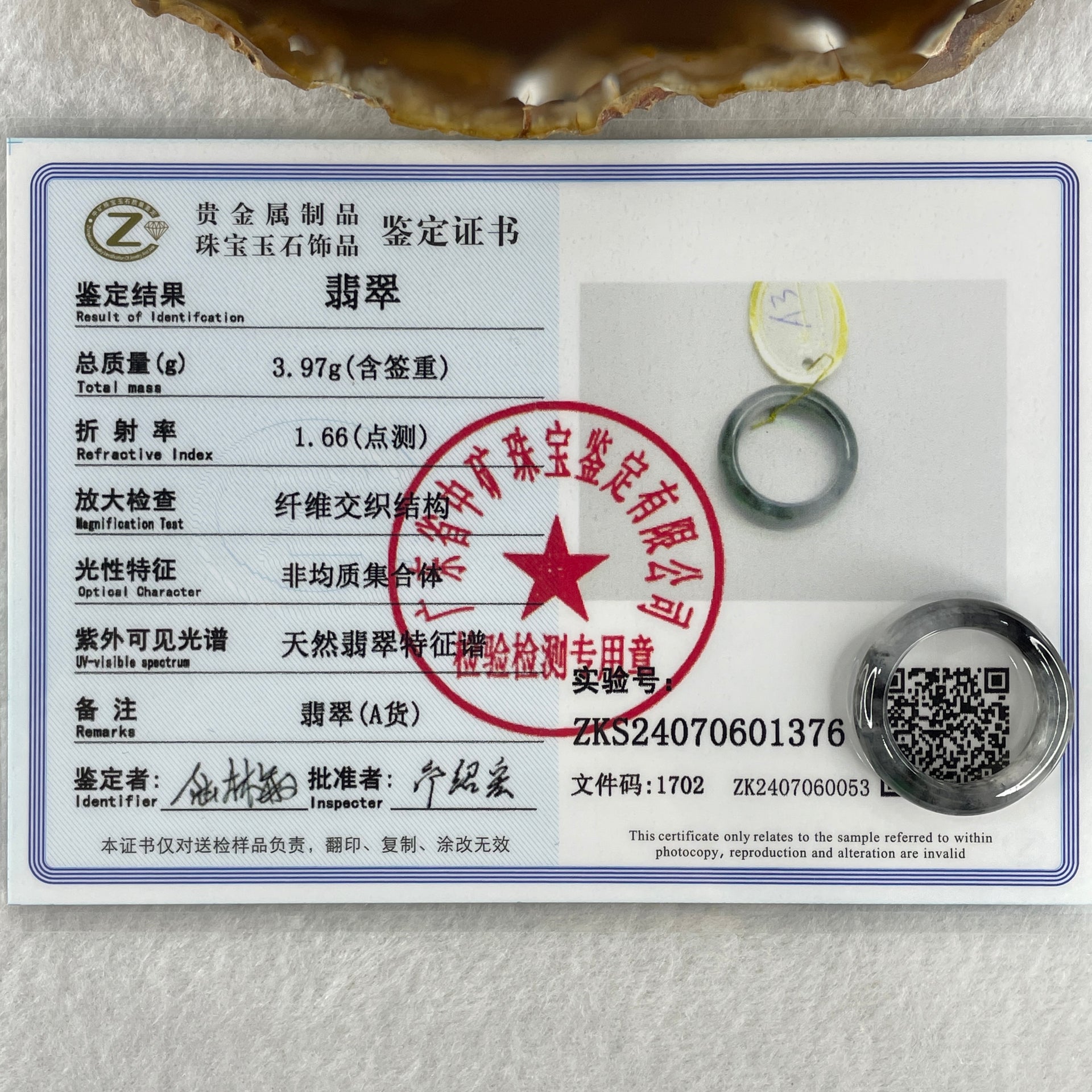 Certified Type A Wuji Grey Jadeite Rings 3.97g 6.1 by 3.6mm US 7.5 HK 16.5 (Very Very Slight Internal Line) - Huangs Jadeite and Jewelry Pte Ltd