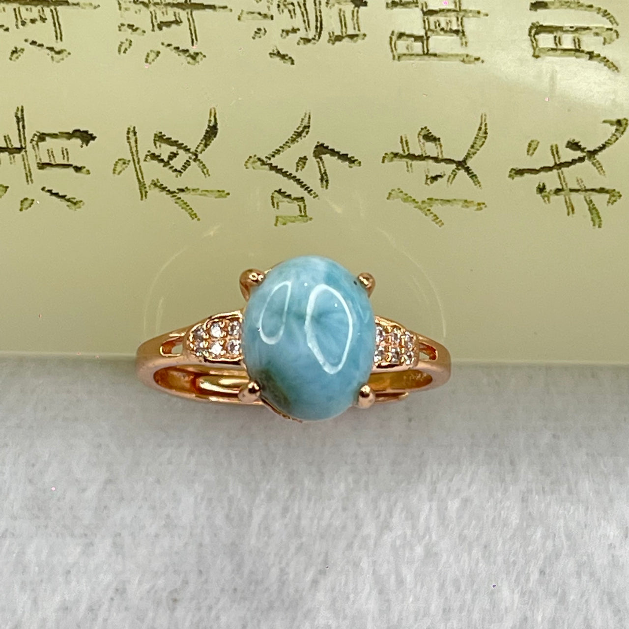Natural Larimar in S925 Silver Rose Gold Color Ring (Adjustable Size) 2.18g 9.7 by 7.8 by 4.0mm - Huangs Jadeite and Jewelry Pte Ltd