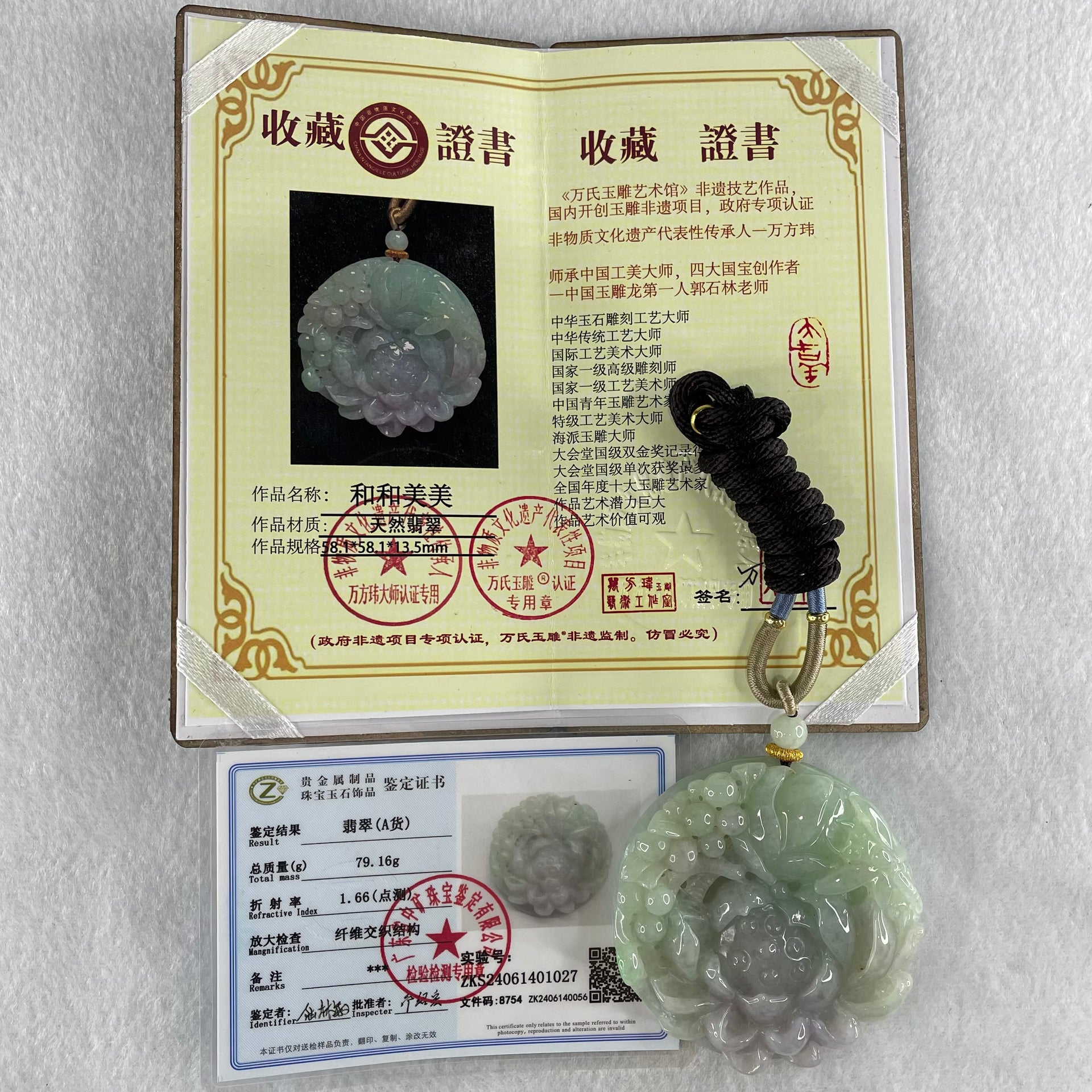Grandmaster Type A Blueish Green and Lavender Jadeite Insect And Flower Pendant 和和美美 79.16g 58.1 by 58.1 by 13.5mm - Huangs Jadeite and Jewelry Pte Ltd