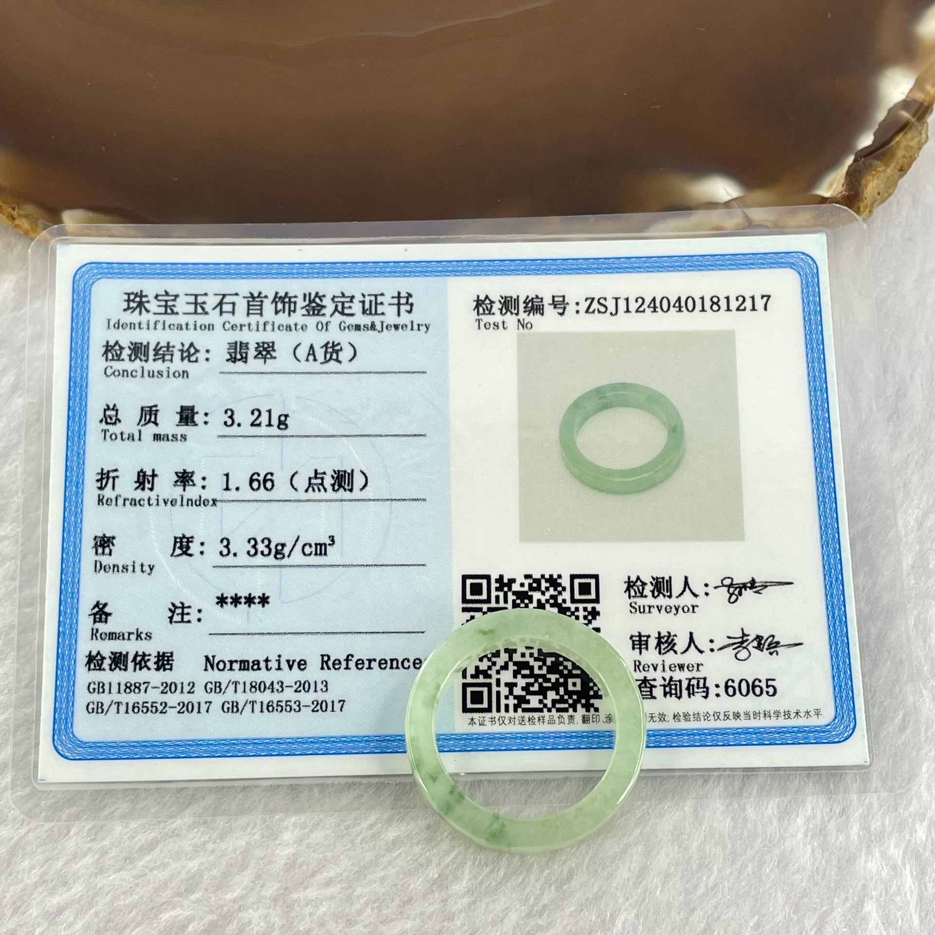 Type A Green Piao Hua Jadeite Ring 3.21g 4.7 by 3.6mm US8 HK17.5 - Huangs Jadeite and Jewelry Pte Ltd