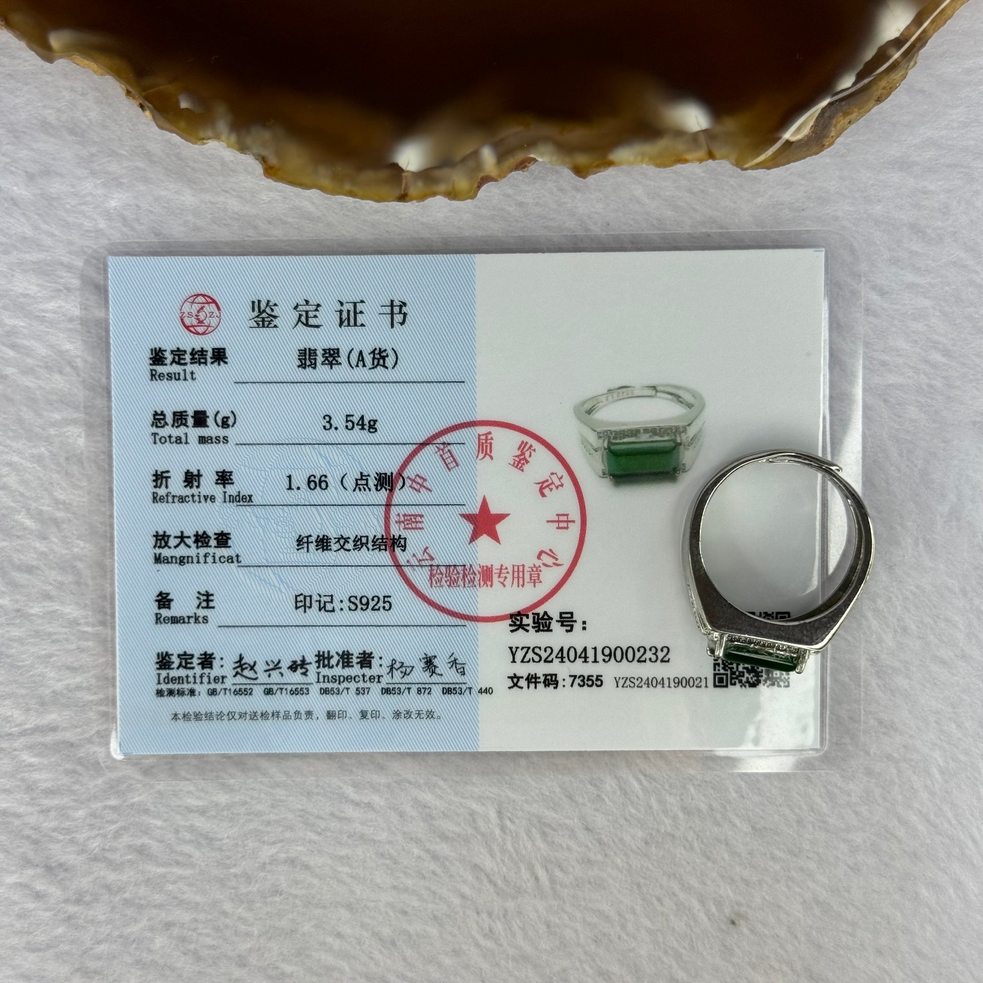 Type A Icy Green Jadeite with Crystals in S925 Sliver Ring (Adjustable Size) 3.54g 11.4 by 6.6 by 2.5mm - Huangs Jadeite and Jewelry Pte Ltd