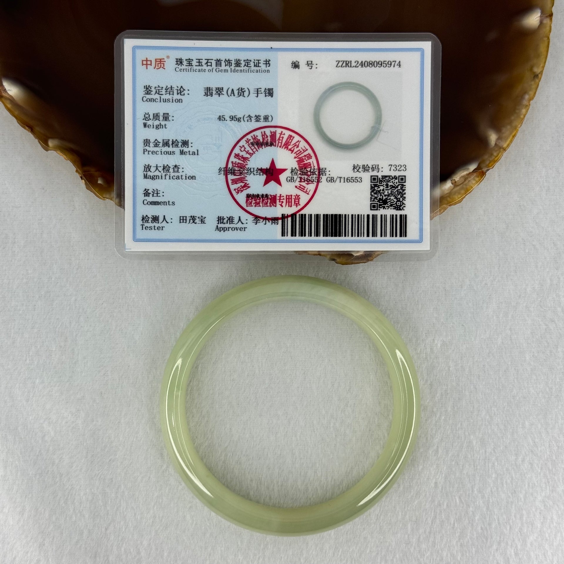 Type A Translucent Semi Icy Jelly Light Green Jadeite Bangle Internal Diameter 56.8mm 45.95g 12.6 by 7.0mm (Very Slight External Rough) - Huangs Jadeite and Jewelry Pte Ltd