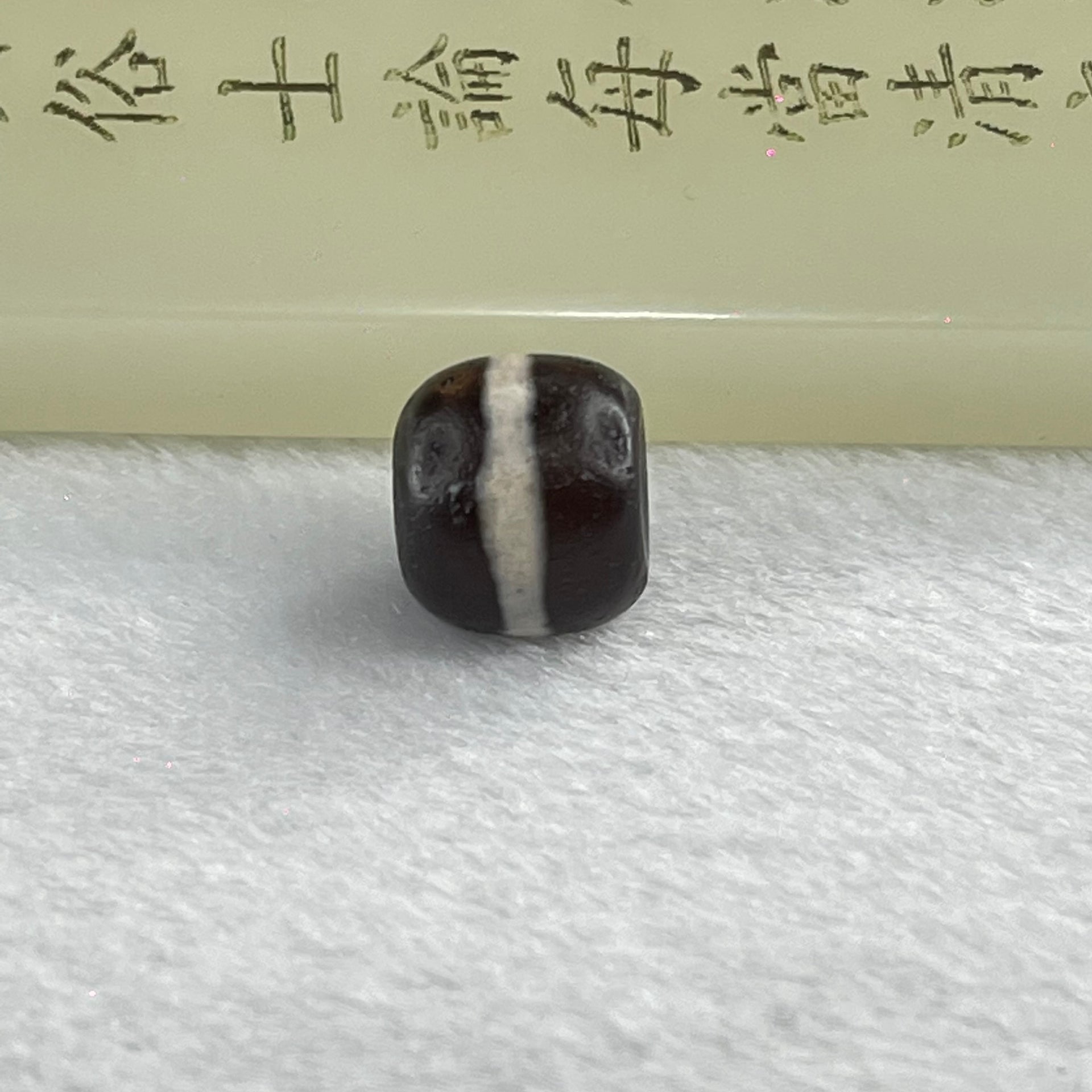 Natural Powerful Tibetan Old Oily Agate 1 Line Medicine Dzi Bead Heavenly Master (Tian Zhu) 3.03g 12.8 by 11.3mm - Huangs Jadeite and Jewelry Pte Ltd