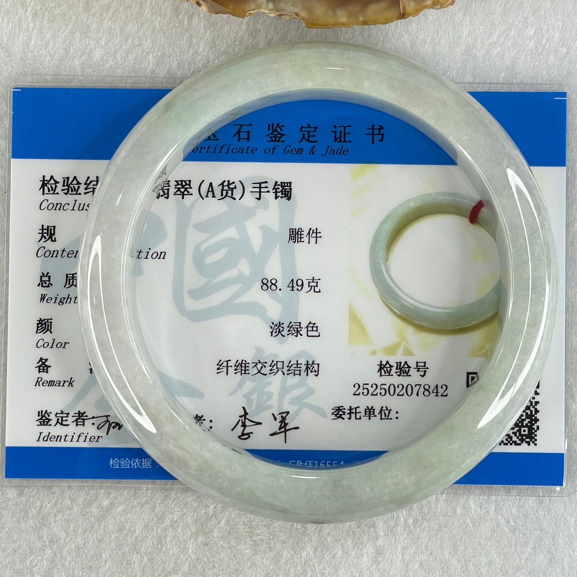 Type A Light Blueish Green Lavender with Red and Yellow Spots Jadeite Bangle 66.35g Internal Diameter 58.5mm 13.6 by 9.1mm (External and Internal Lines) - Huangs Jadeite and Jewelry Pte Ltd