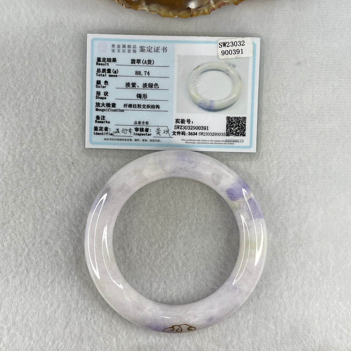 Certified Natural Type A White & Lavender Piao Hua Jadeite Full Round Bangle | 58.3mm Yuan Tiao (88.74g 12.5x12.6mm | Internal Line | Imperial Wholeness & High Spiritual Grace) - Huangs Jadeite and Jewelry Pte Ltd