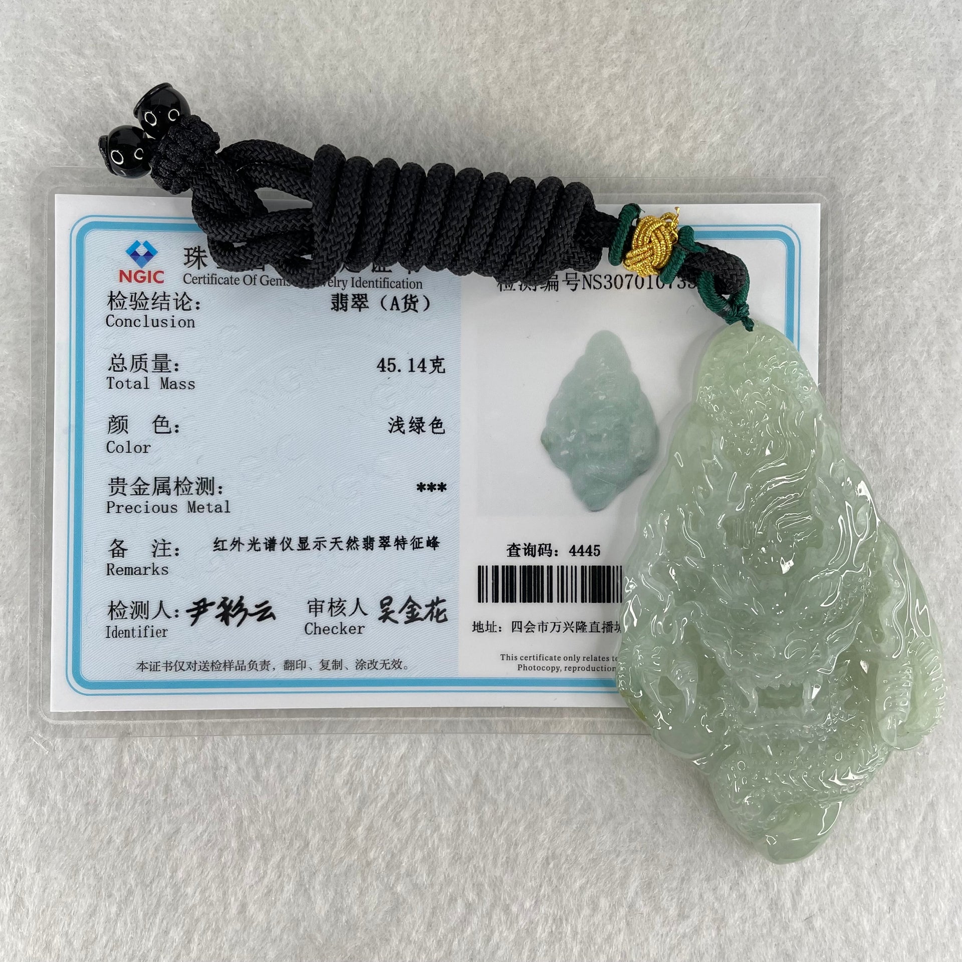 Type A Light Green with Yellow Patch Jadeite Double Sided Dragon Pendant 45.14g 72.2 by 42.7 by 11.4mm - Huangs Jadeite and Jewelry Pte Ltd