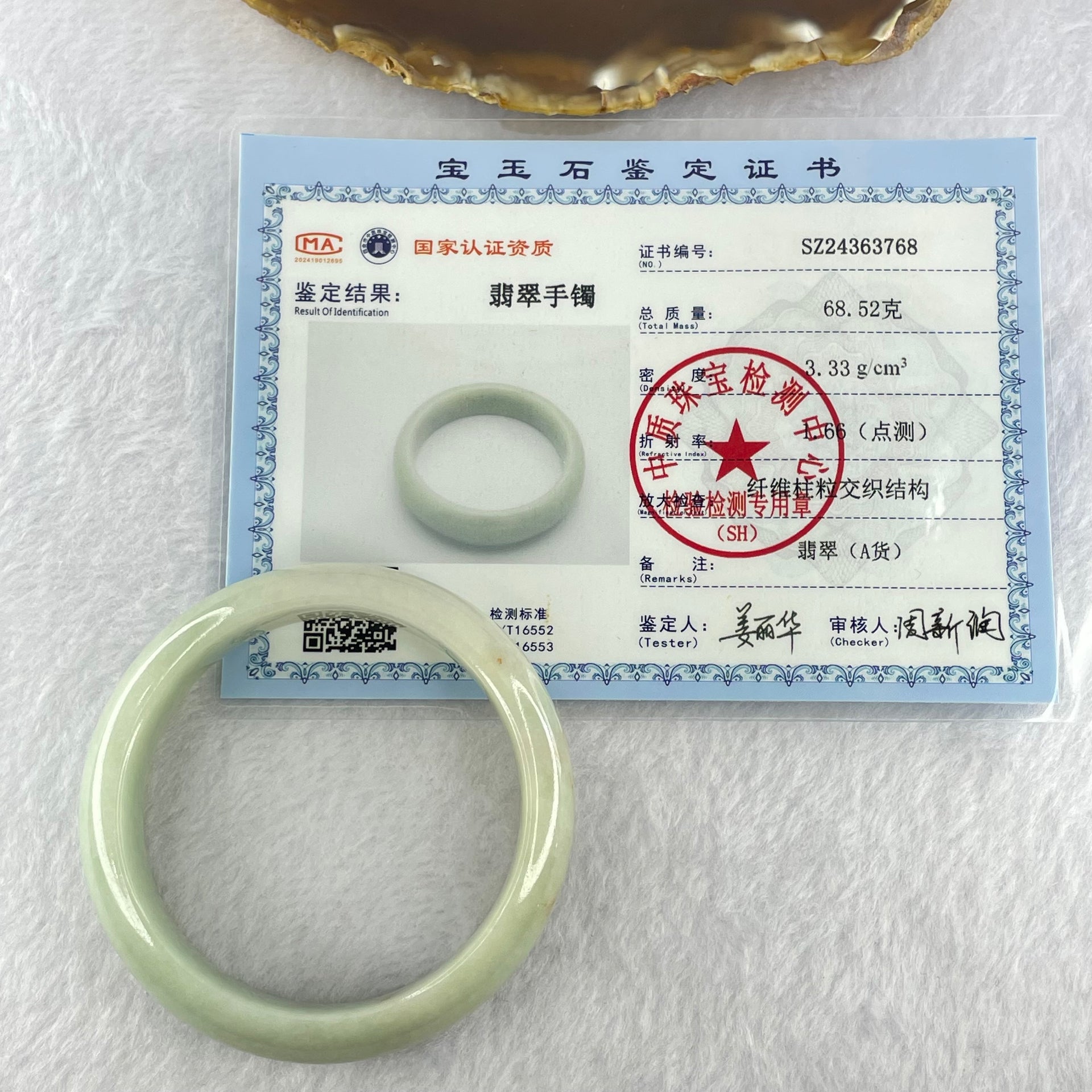 Type A Light Green with Yellow Spots Jadeite Bangle Internal Diameter 54.9mm 68.52g 16.4 by 8.7mm (Close to Perfect) - Huangs Jadeite and Jewelry Pte Ltd