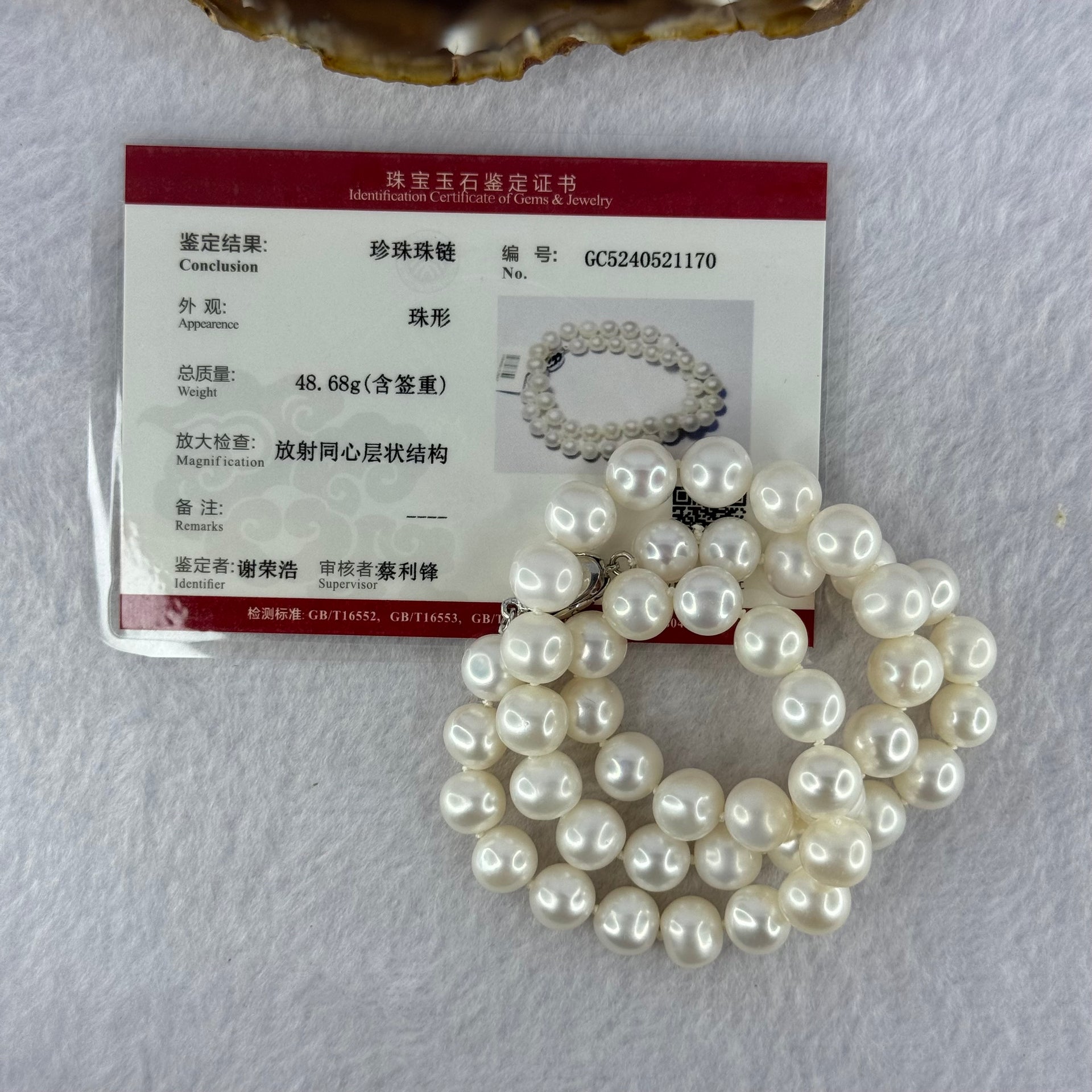Natural Fresh Water White Pearl Necklace with S925 Sliver Clasps 天然淡水白珍珠项链 48.68g 8.8mm 46 Bead - Huangs Jadeite and Jewelry Pte Ltd