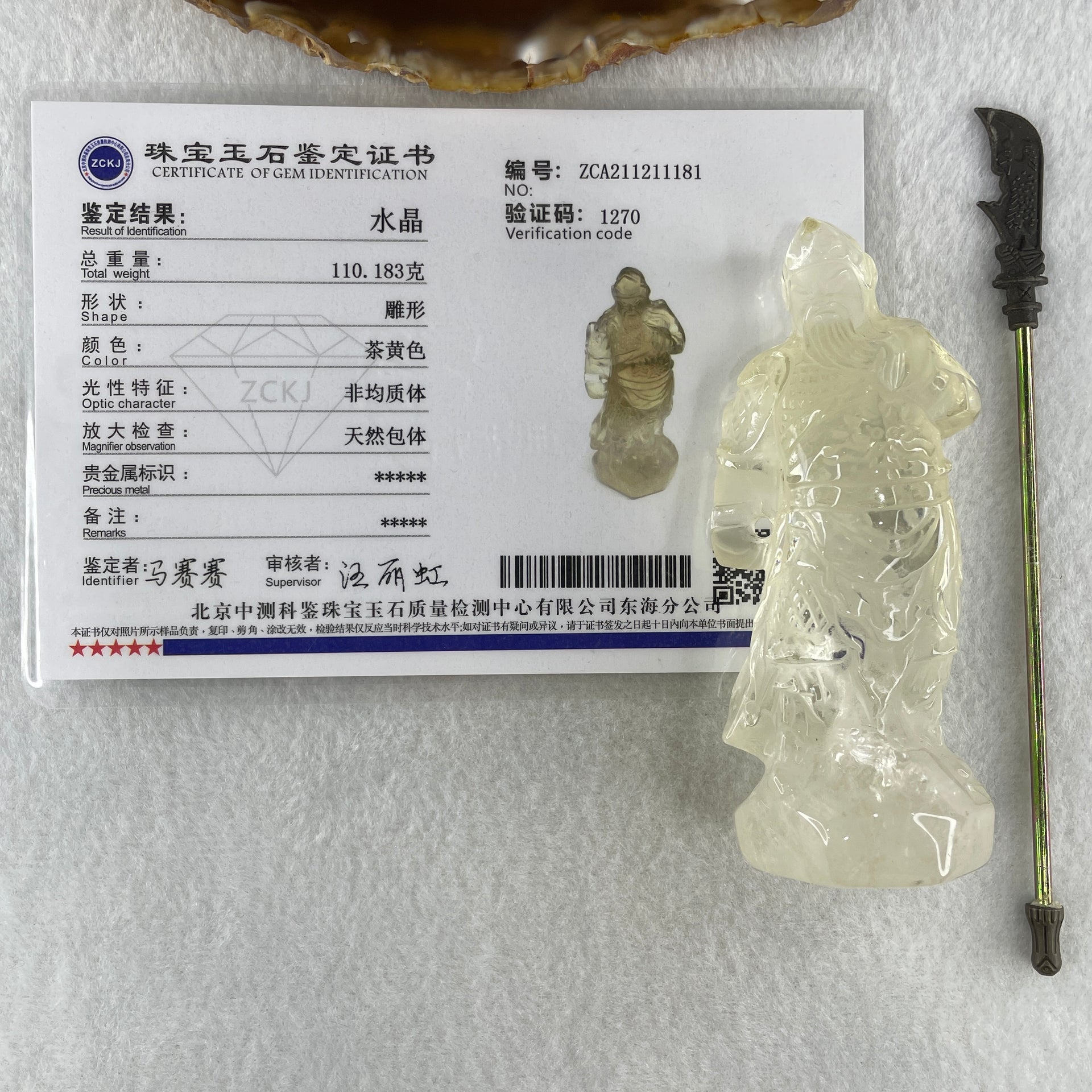 Natural Clear Quartz Guan Gong Display 116.3g 37.8 by 140.0 by 54.1mm - Huangs Jadeite and Jewelry Pte Ltd