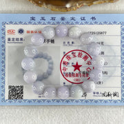 Type A Lavender Jadeite Beads Bracelet 52.68g 15.5cm 12.5mm 16 Beads - Huangs Jadeite and Jewelry Pte Ltd