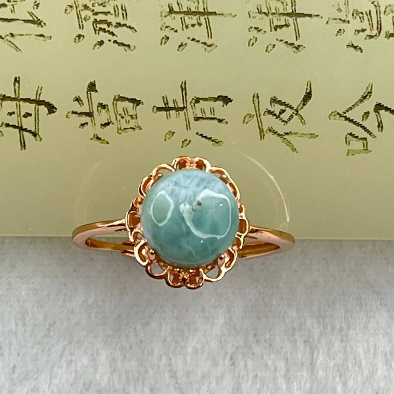 Natural Larimar in S925 Silver Rose Gold Color Ring (Adjustable Size) 2.03g 9.0 by 5.0mm - Huangs Jadeite and Jewelry Pte Ltd