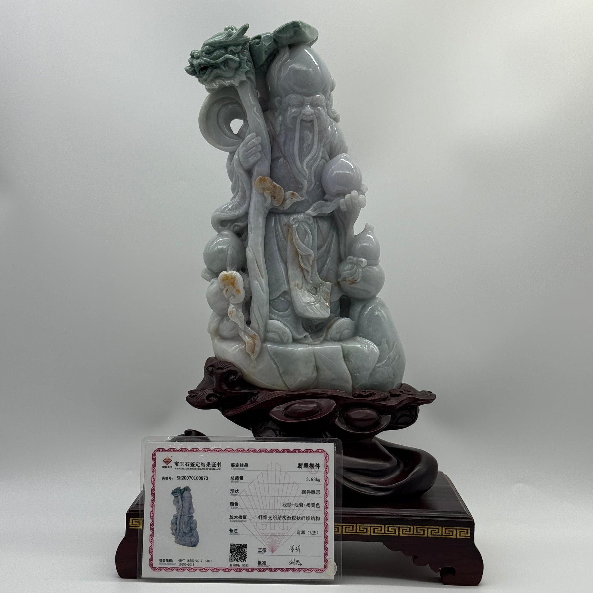 Type A Lavender, Green & Yellow Jade Jadeite Shou Xing Gong with Wooden Stand 财源滚滚 健康长寿 - 3.93kg Dimensions with Stand: 39 by 25 by 15cm Jade Dimensions: 27 by 15 by 7cm - Huangs Jadeite and Jewelry Pte Ltd