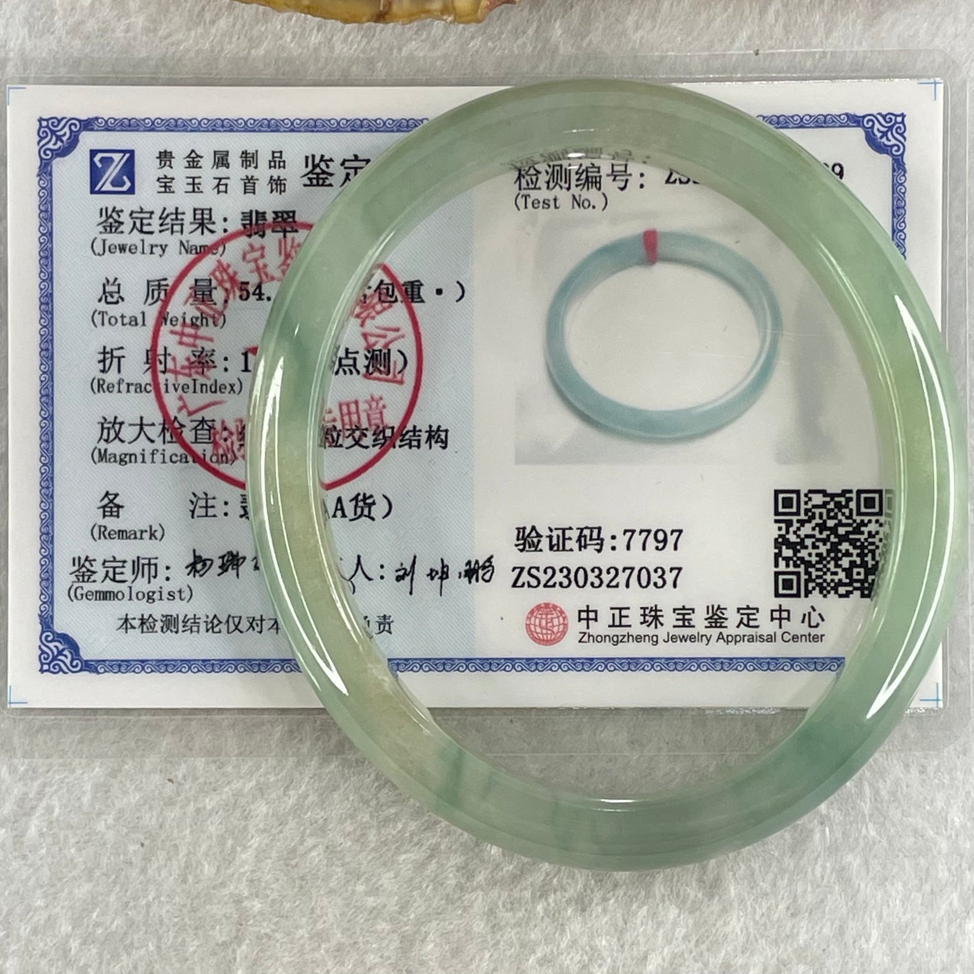 Type A Jelly Green Jadeite Oval Bangle 32.70g Internal Diameter 54.6mm 10.2 by 6.4mm (Close to Perfect) - Huangs Jadeite and Jewelry Pte Ltd