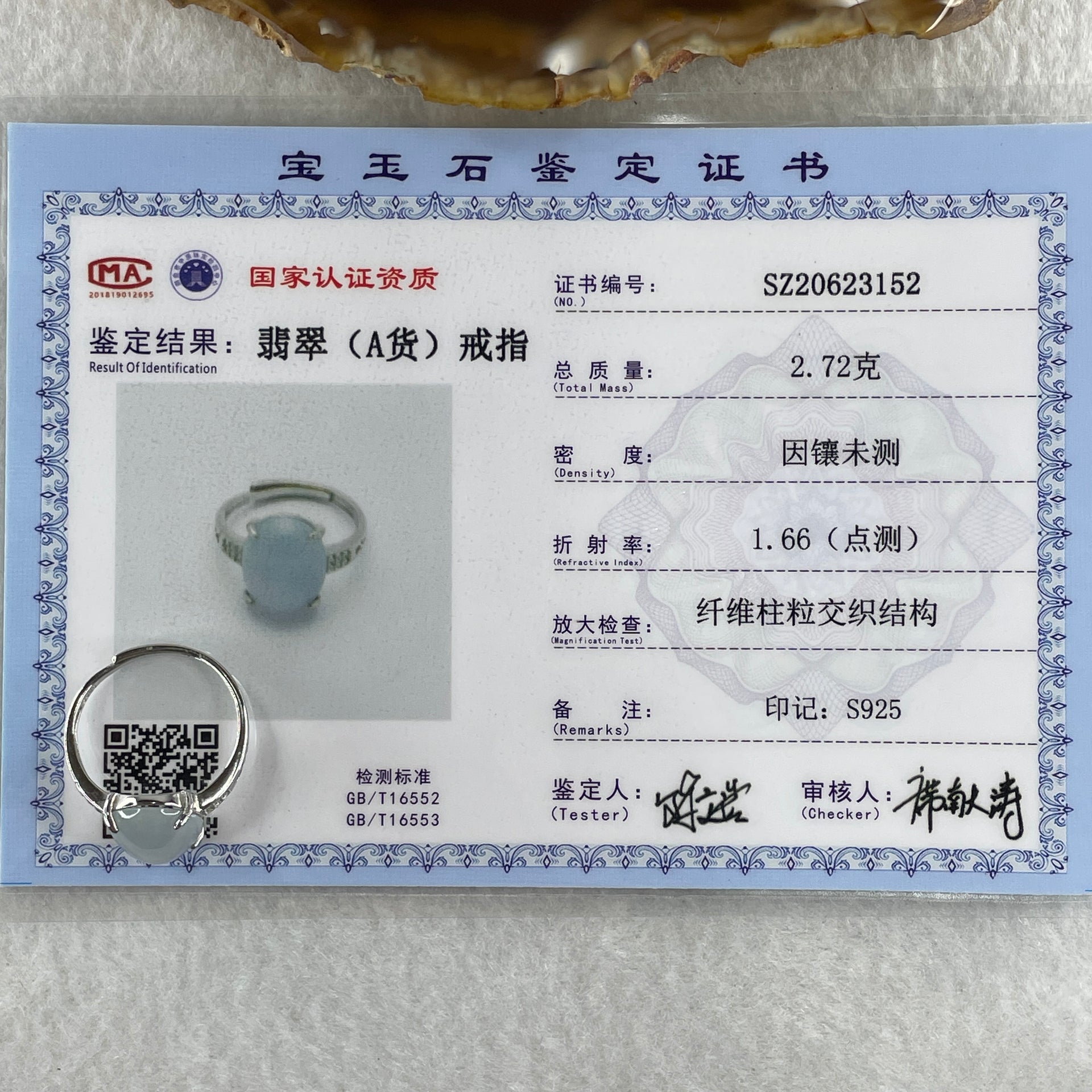 Type A Lavender Cabochon Jadeite in S925 Sliver Ring (Adjustable Size) 2.72g 13.6 by 10.4 by 6.0mm - Huangs Jadeite and Jewelry Pte Ltd