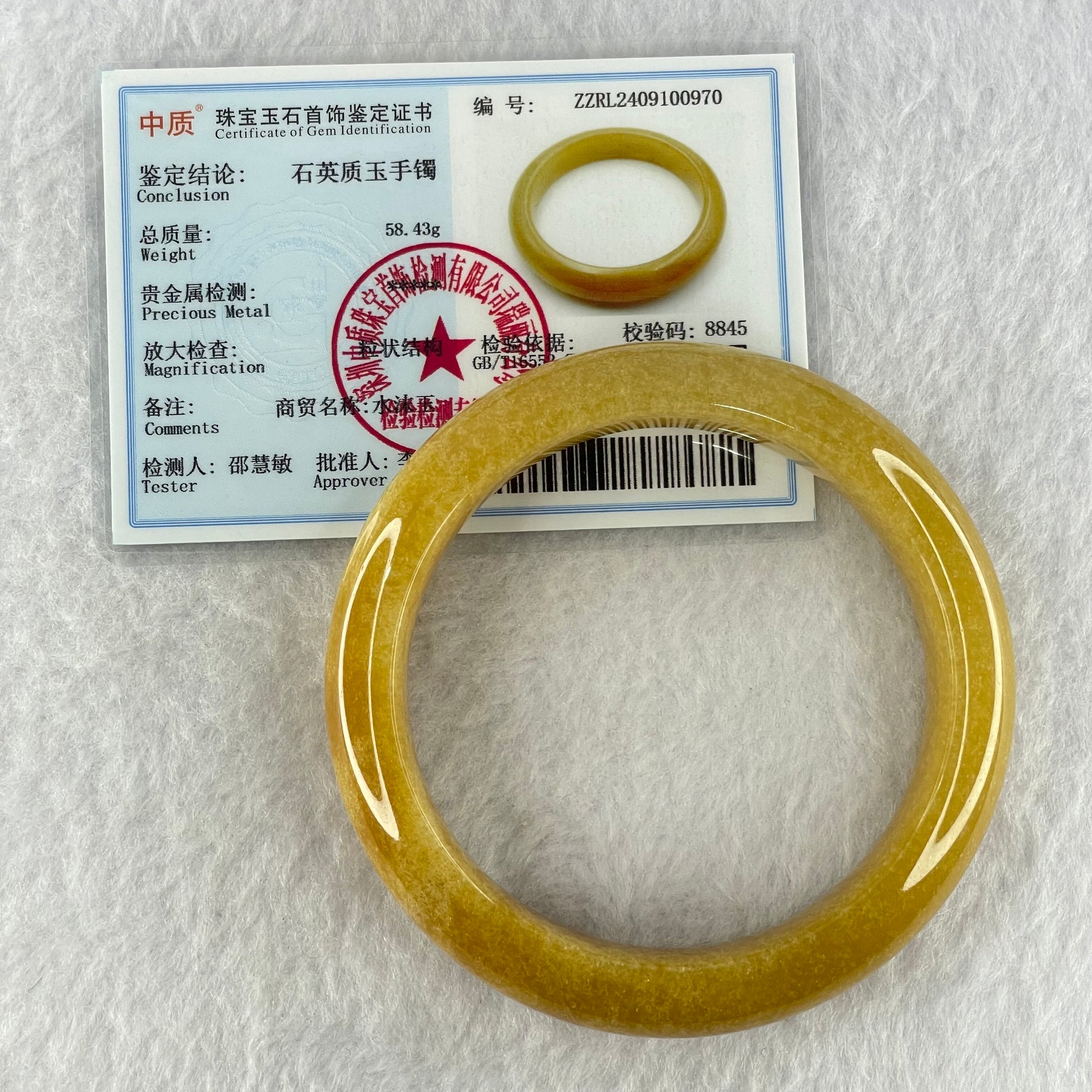 Yellowish Brown Sodium Feldspar Jade Bangle Internal Diameter 58.3mm 58.42g 14.0 by 10.2mm (Close to Perfect) - Huangs Jadeite and Jewelry Pte Ltd