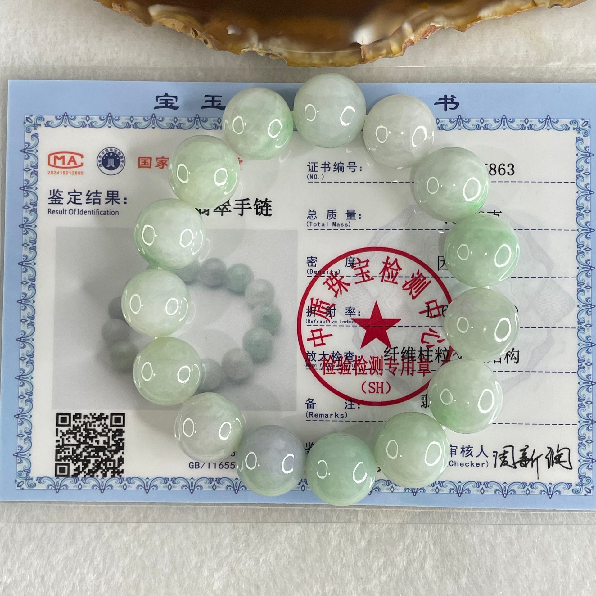 Type A Light Green with Light Lavender Jadeite Beads Bracelet 78.22g 17cm 14.8mm 15 Beads (Some Internal Lines) - Huangs Jadeite and Jewelry Pte Ltd