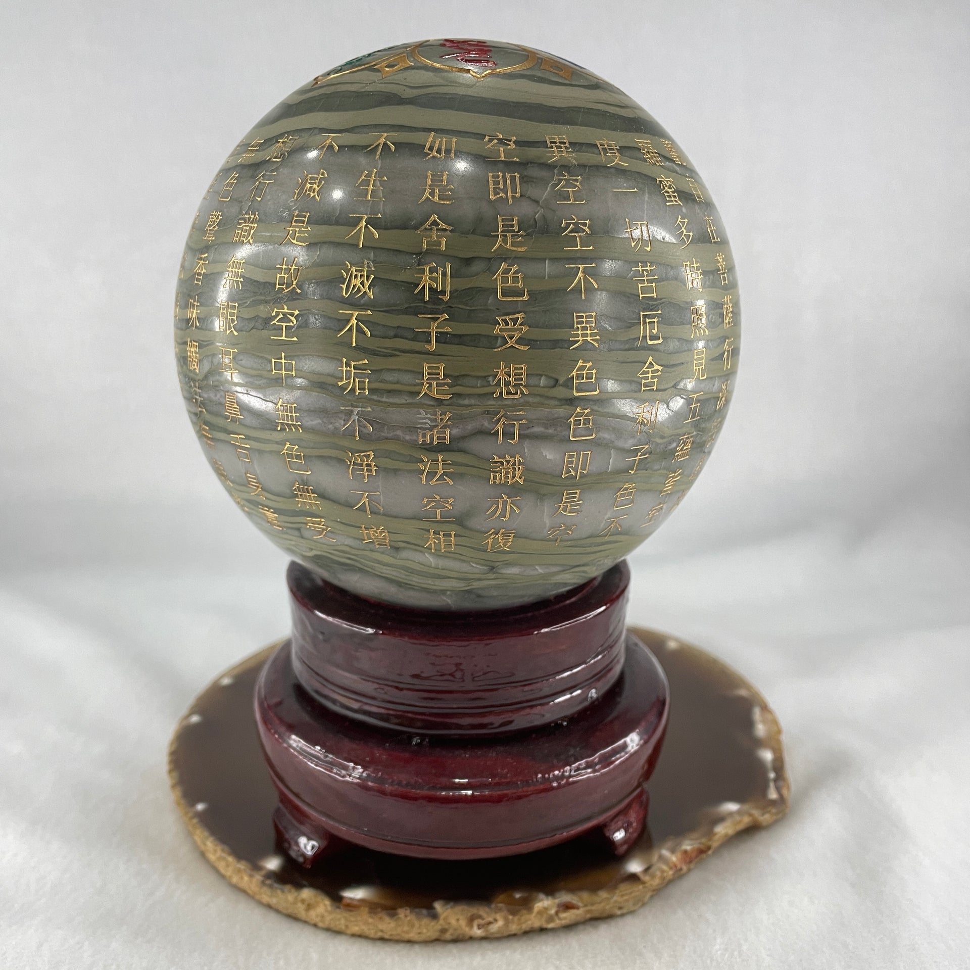 Natural Polychrome Jasper Ball Display with Wooden Stand 2338.9g 109.0 by 160.0mm - Huangs Jadeite and Jewelry Pte Ltd