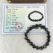 Good Grade Natural Petersite Beads Bracelet 27.55g 16cm 10.3mm 19 Beads - Huangs Jadeite and Jewelry Pte Ltd