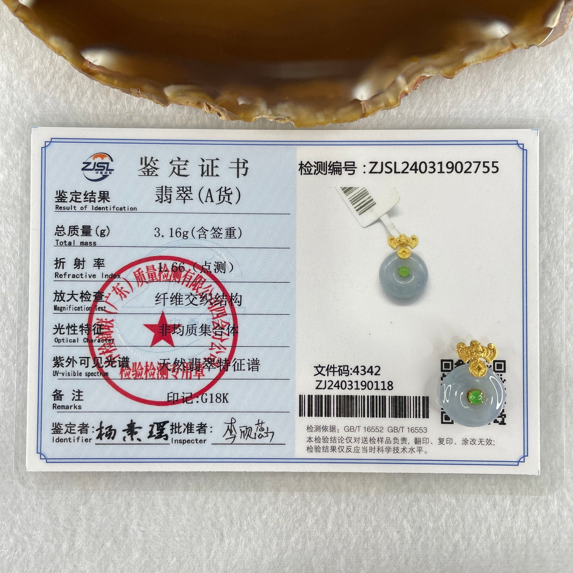 Type A Deep Intense Lavender Jadeite Ping An Kou Donut in 18K Yellow Gold AU750 Clasps 3.16g 14.5 b y 5.6mm - Huangs Jadeite and Jewelry Pte Ltd