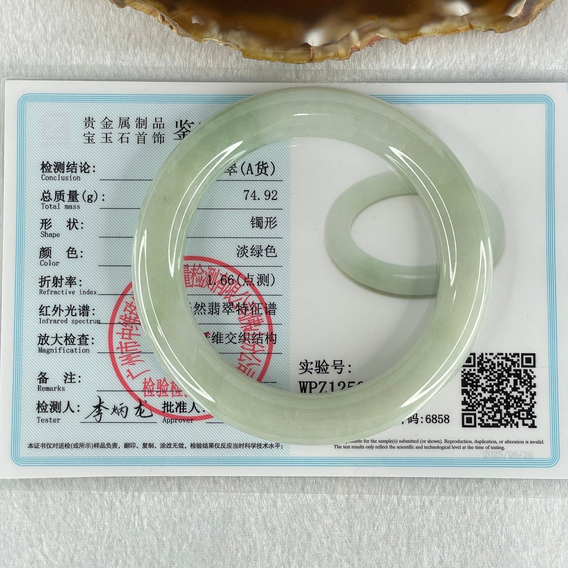 Type A Light Green Jadeite Bangle 74.92g Internal Diameter 56.6mm 11.5 by 12.4mm (Very Slight Internal Lines) - Huangs Jadeite and Jewelry Pte Ltd