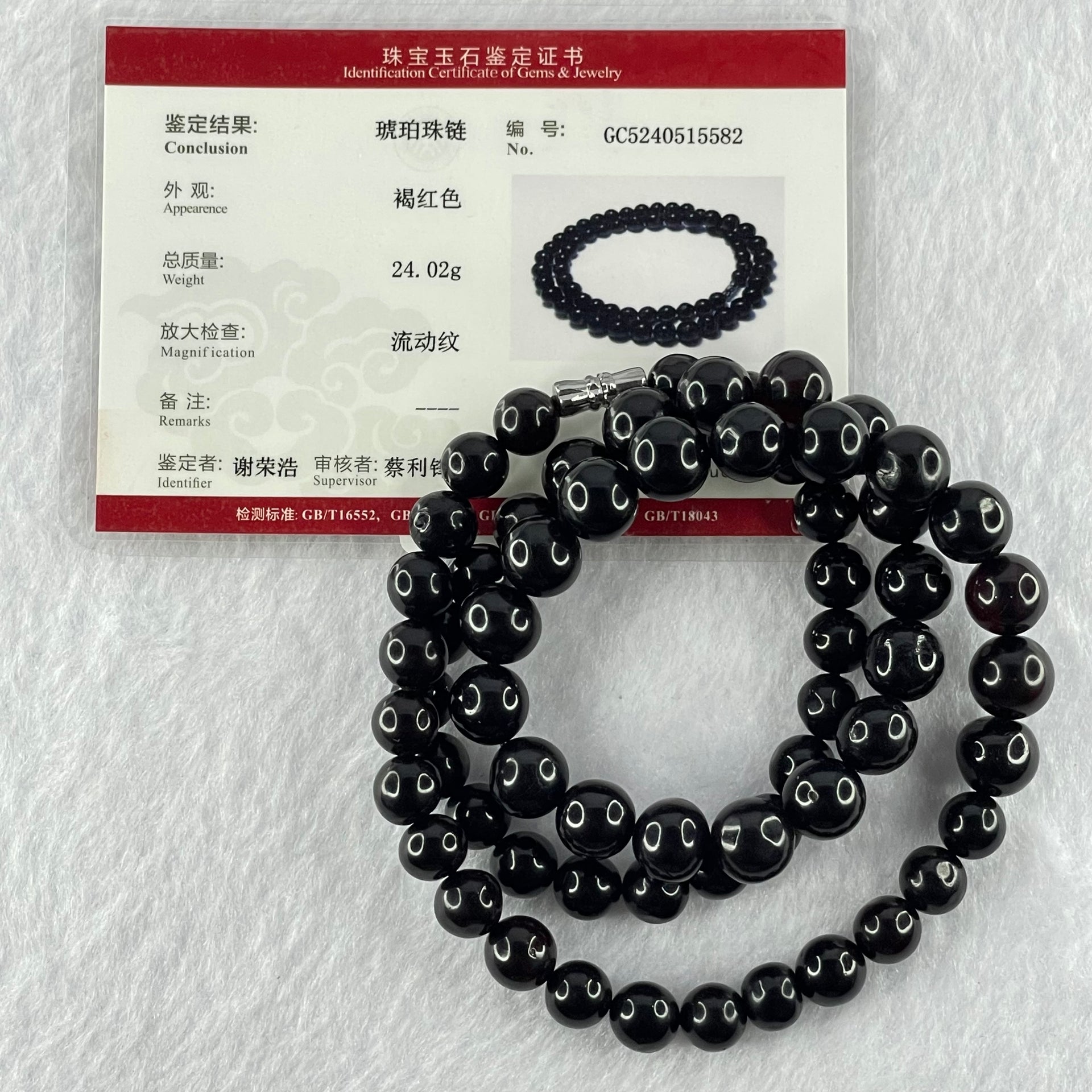 Natural Black Red Gold King Amber Beads Necklace 天然黑金翁王琥珀手链 24.02g 54cm 8.1 by 9.8mm 63 Beads - Huangs Jadeite and Jewelry Pte Ltd