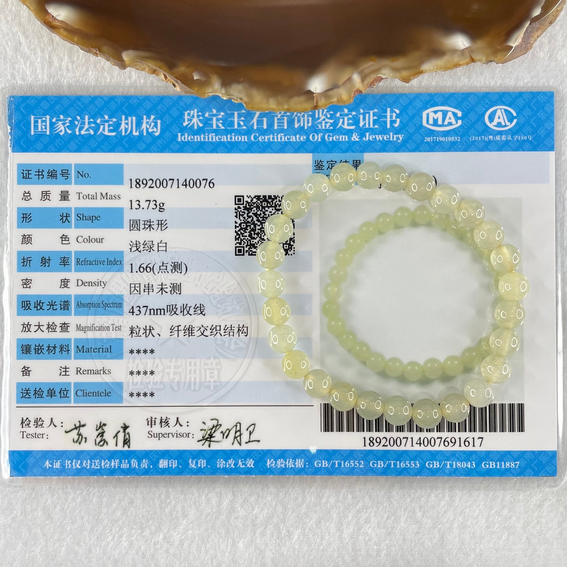 Type A Semi Icy Light Yellowish Blueish Green Jadeite Beads Bracelet 13.73g 14.5cm 6.8mm 27 Beads - Huangs Jadeite and Jewelry Pte Ltd