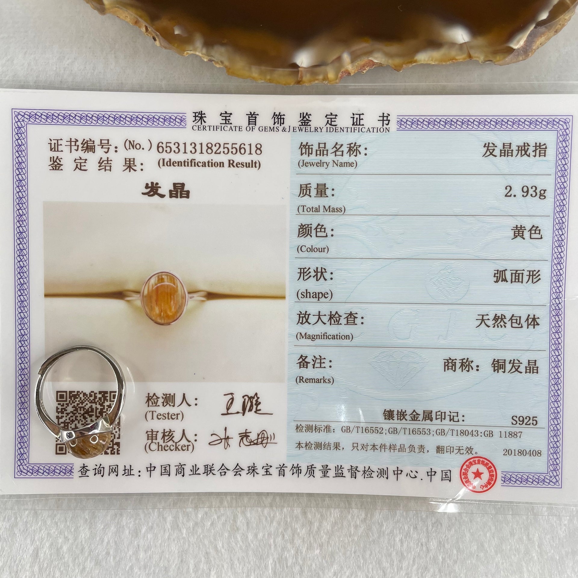 Good Grade Natural Golden Rutilated Quartz Cabochon in S925 Silver Ring 2.93g 10.9 by 8.9 by 5.5mm - Huangs Jadeite and Jewelry Pte Ltd