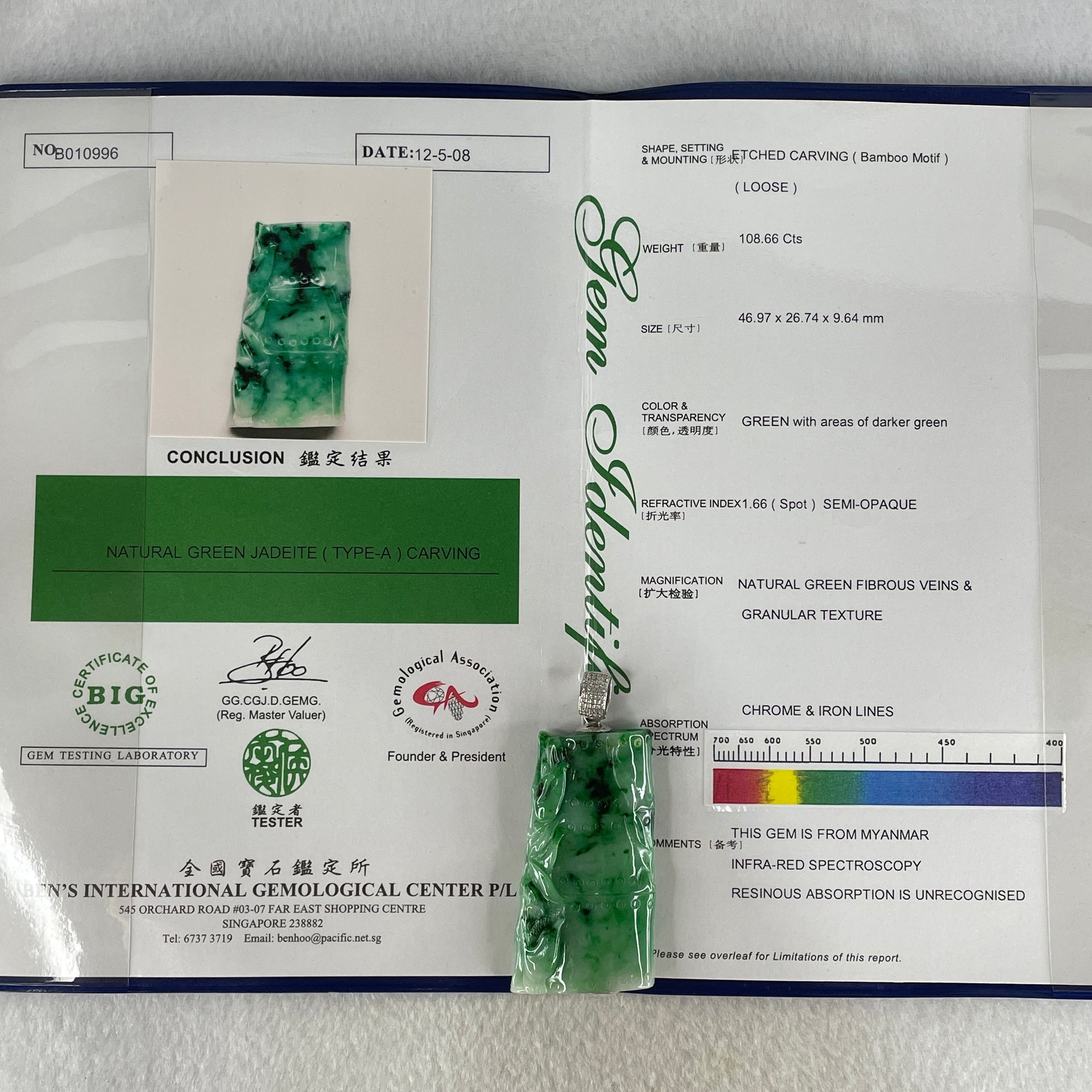 Antique Natural Type A Translucent Light Green with Old Mine Spicy Green and Dark Green Piao Hua Jadeite Bamboo and Twin Birds approx. 46.97 by 26.74 by 9.64mm in 18K White Gold and Natural Diamond Pendant 34.95g (108.66cts) BIG Cert. B010996 - Huangs Jadeite and Jewelry Pte Ltd