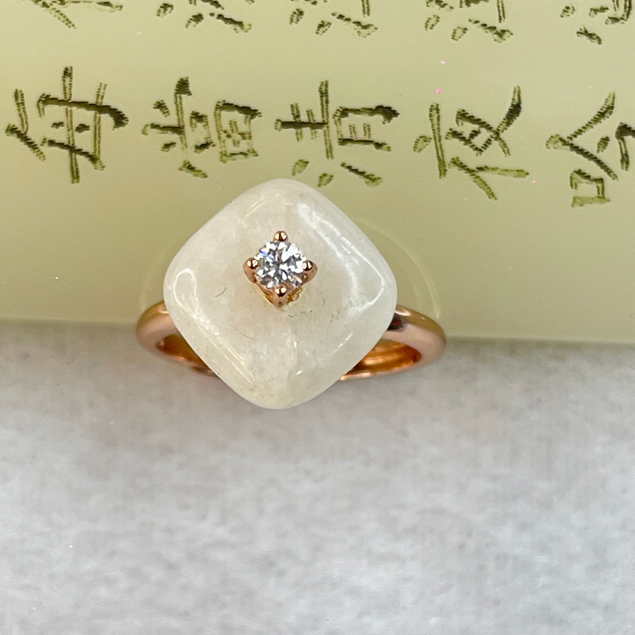 Natural Milky Quartz Square Shape In S925 Sliver Ring In Rose Gold Color (Adjustable Size) 3.19g 2.5 by 2.0mm - Huangs Jadeite and Jewelry Pte Ltd