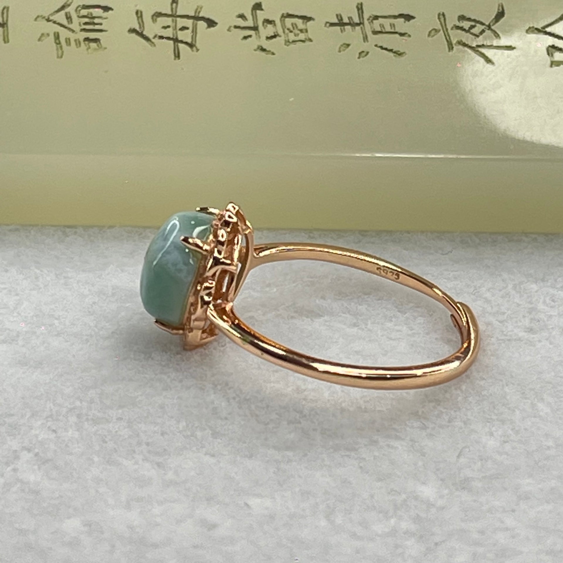 Natural Larimar in S925 Silver Rose Gold Color Ring (Adjustable Size) 2.03g 9.0 by 5.0mm - Huangs Jadeite and Jewelry Pte Ltd