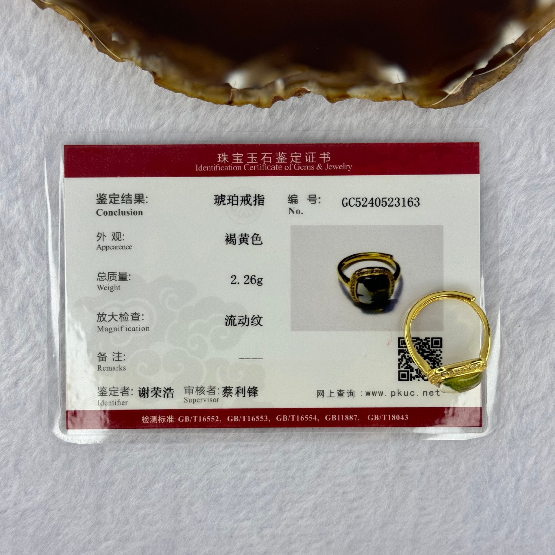 Natural Green Amber with Milk Inclusions in S925 Sliver Gold Color Ring (Adjustable Size) 2.26g 8.9 by by 2.5mm - Huangs Jadeite and Jewelry Pte Ltd