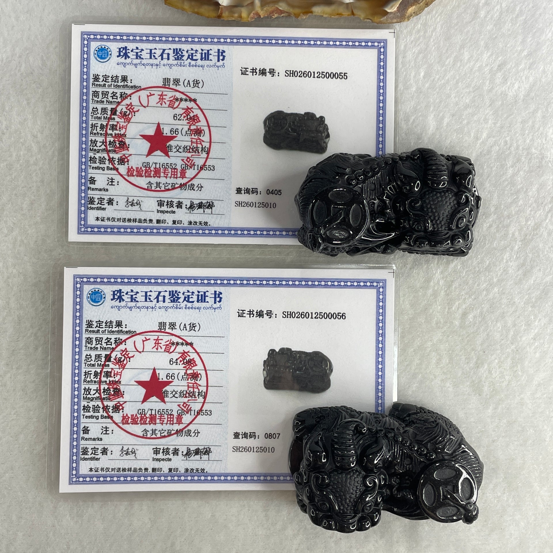 Certified Natural Type A Black Omphacite Jadeite Pixiu pair Pendant Each About 62.04g 50.6 by 28.6 by 21.4mm And 64.08g 50.0 by 27.5 by 22.7mm - Huangs Jadeite and Jewelry Pte Ltd