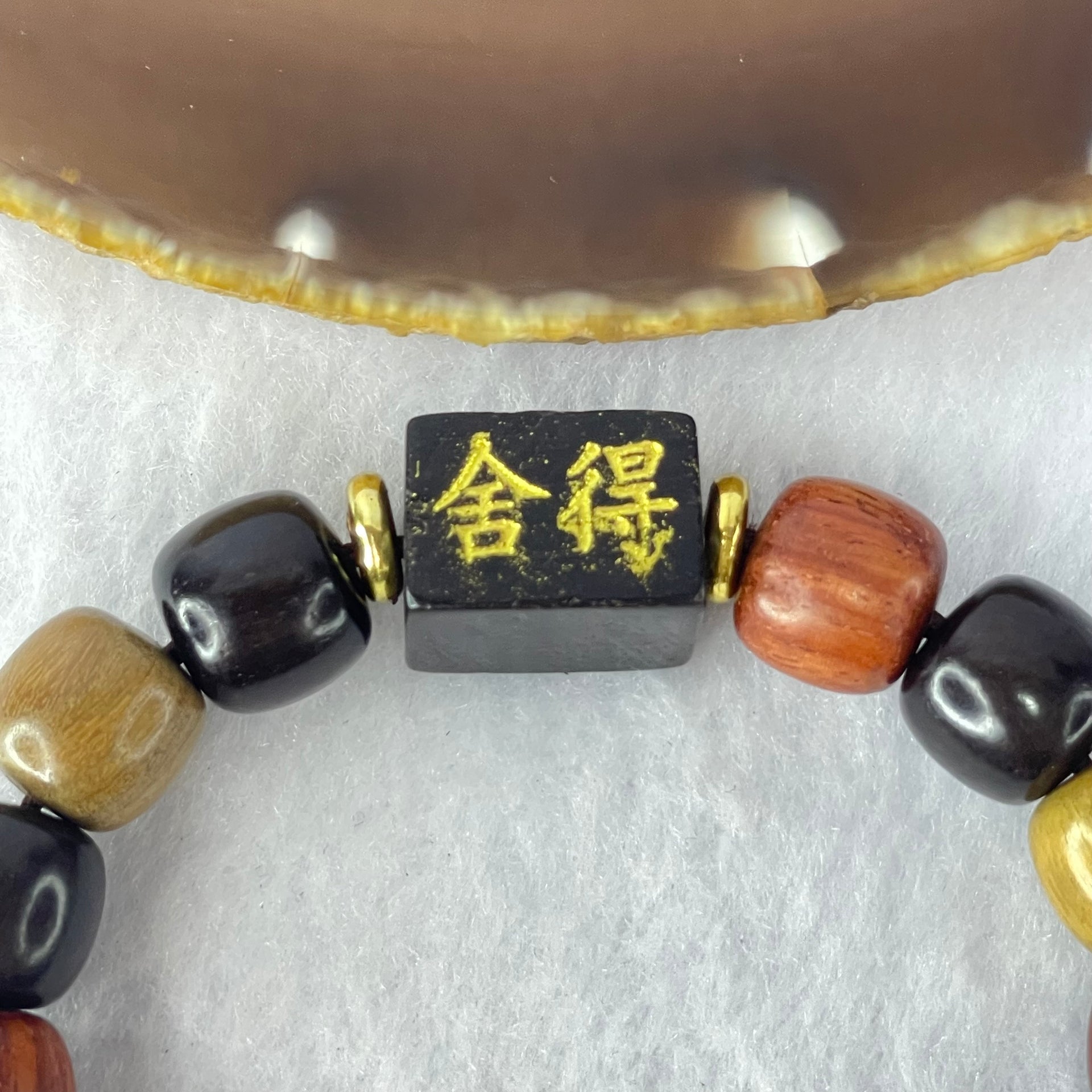 Natural Mixed Color Rose Wood Beads Bracelet 多宝珠小叶紫檀黑檀金丝楠手链 23.18g 18cm 12.2mm 16 Beads - Huangs Jadeite and Jewelry Pte Ltd