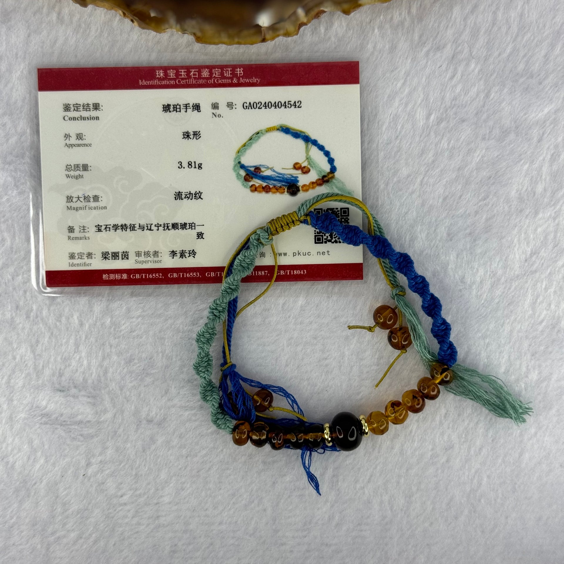 Natural Cognac and Red Amber Beads Bracelet 3.81g 16cm 10.1 by 7.6mm 1 Bead 6.5mm 10 Beads - Huangs Jadeite and Jewelry Pte Ltd