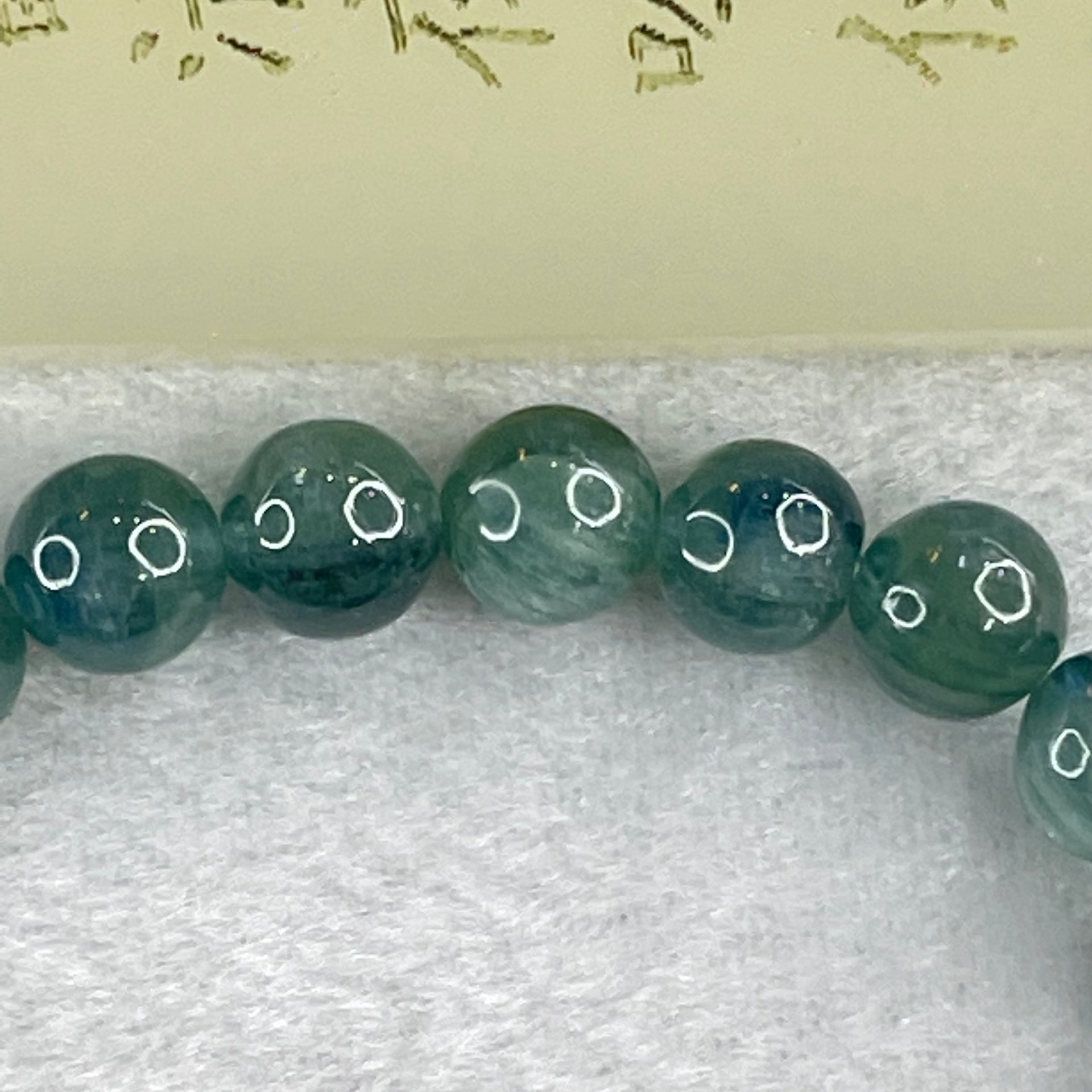 Natural Blueish Green Aquamarine Beryl Beads Bracelet 20.06g 17cm 8.1mm 25 Beads - Huangs Jadeite and Jewelry Pte Ltd