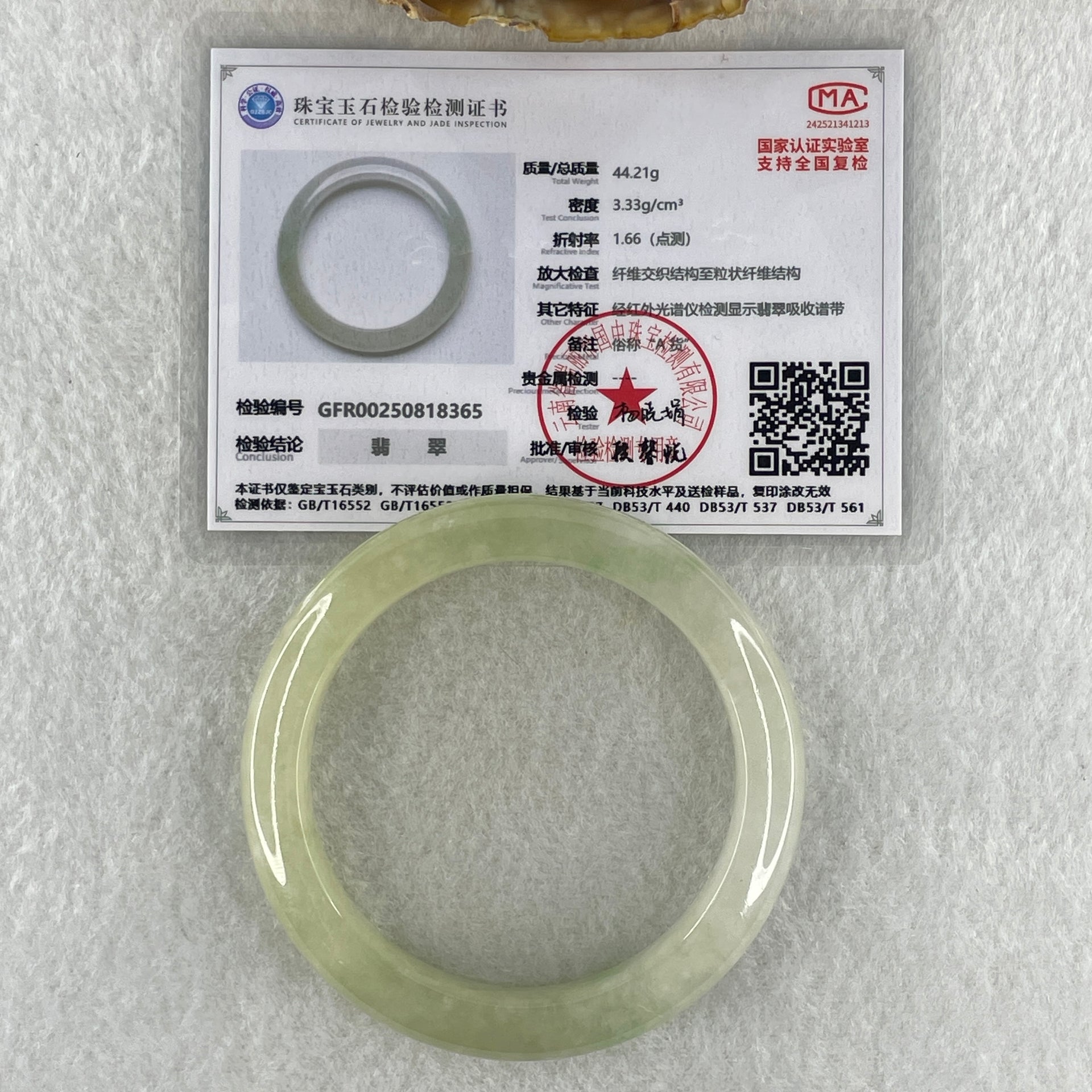 Rare Type A Natural Semi Icy Jelly Light Green with Faint Lavender Jadeite Bangle 44.21g Inner Diameter 50.6mm 10.8 by 8.2mm (Perfect) - Huangs Jadeite and Jewelry Pte Ltd