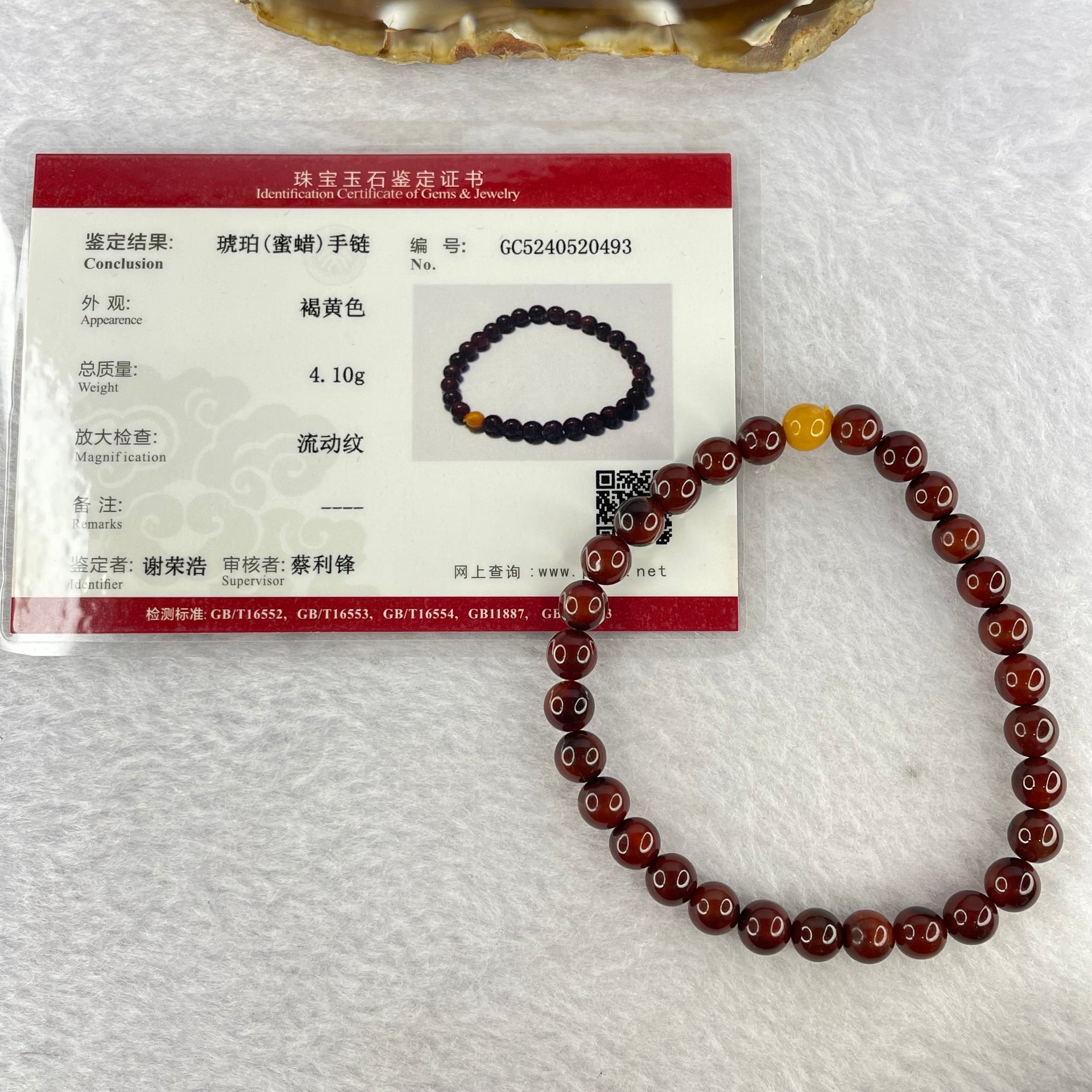 Natural Cherry Amber Beads Bracelet 天然琥珀手链 4.10g 6.3mm 29 + 1 Butterscotch Amber Bead - Huangs Jadeite and Jewelry Pte Ltd