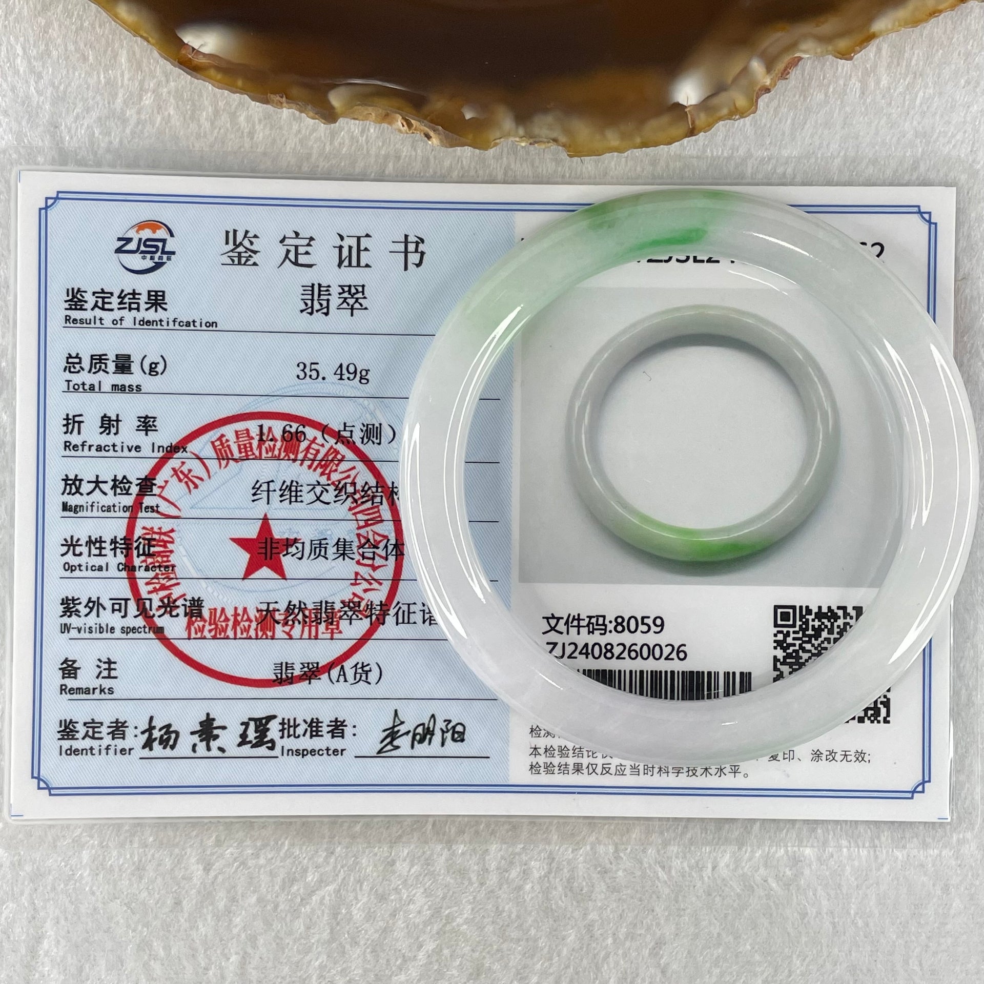 Type A Faint Lavender with Emerald Green Piao Hua Jadeite Floral Bangle 35.49g Internal Diameter 56.1mm 8.1 by 8.3mm - Huangs Jadeite and Jewelry Pte Ltd