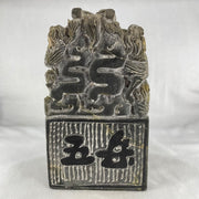 Natural Dark Green Agalmatolite Shou Shan Stone 9 Dragons with Inscription Seal Display 6,401.7g 119.0 by 121.1 by 200.0mm - Huangs Jadeite and Jewelry Pte Ltd