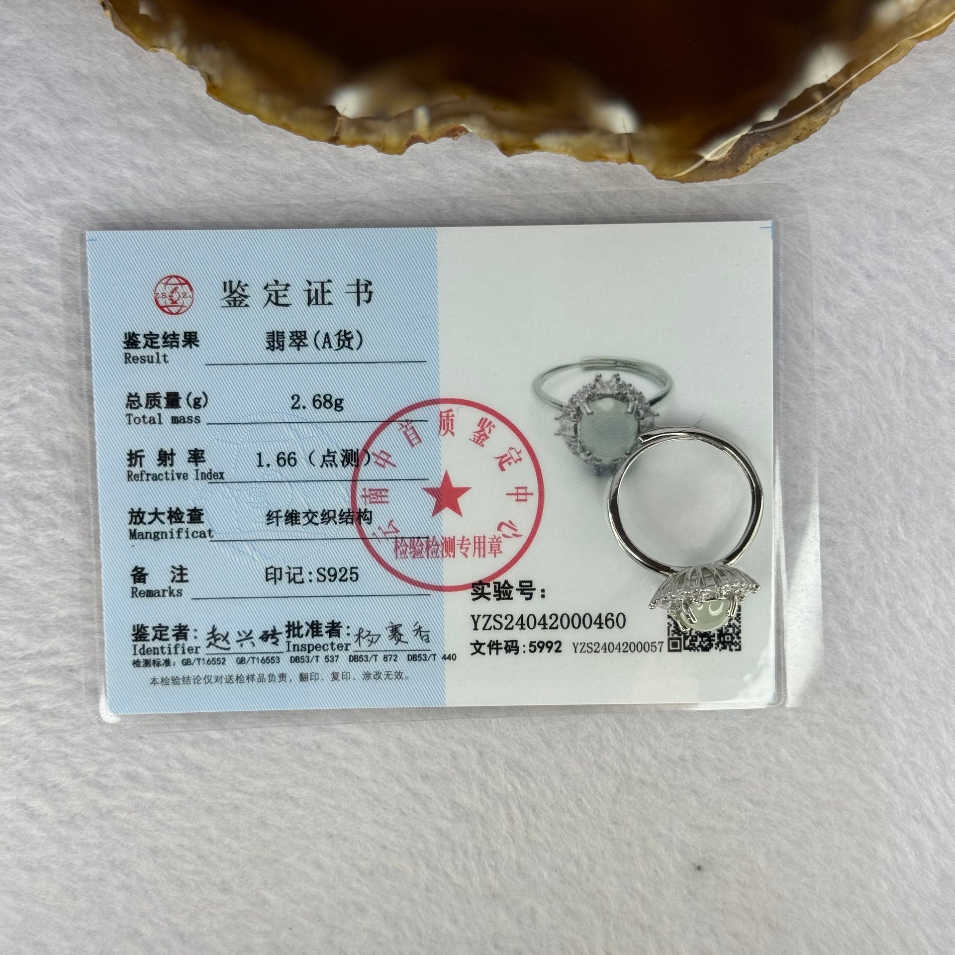 Type A Semi Icy Light Green Jadeite with Crystals in S925 Sliver Ring (Adjustable Size) 2.68g 8.7 by 6.7 by 3.5mm - Huangs Jadeite and Jewelry Pte Ltd