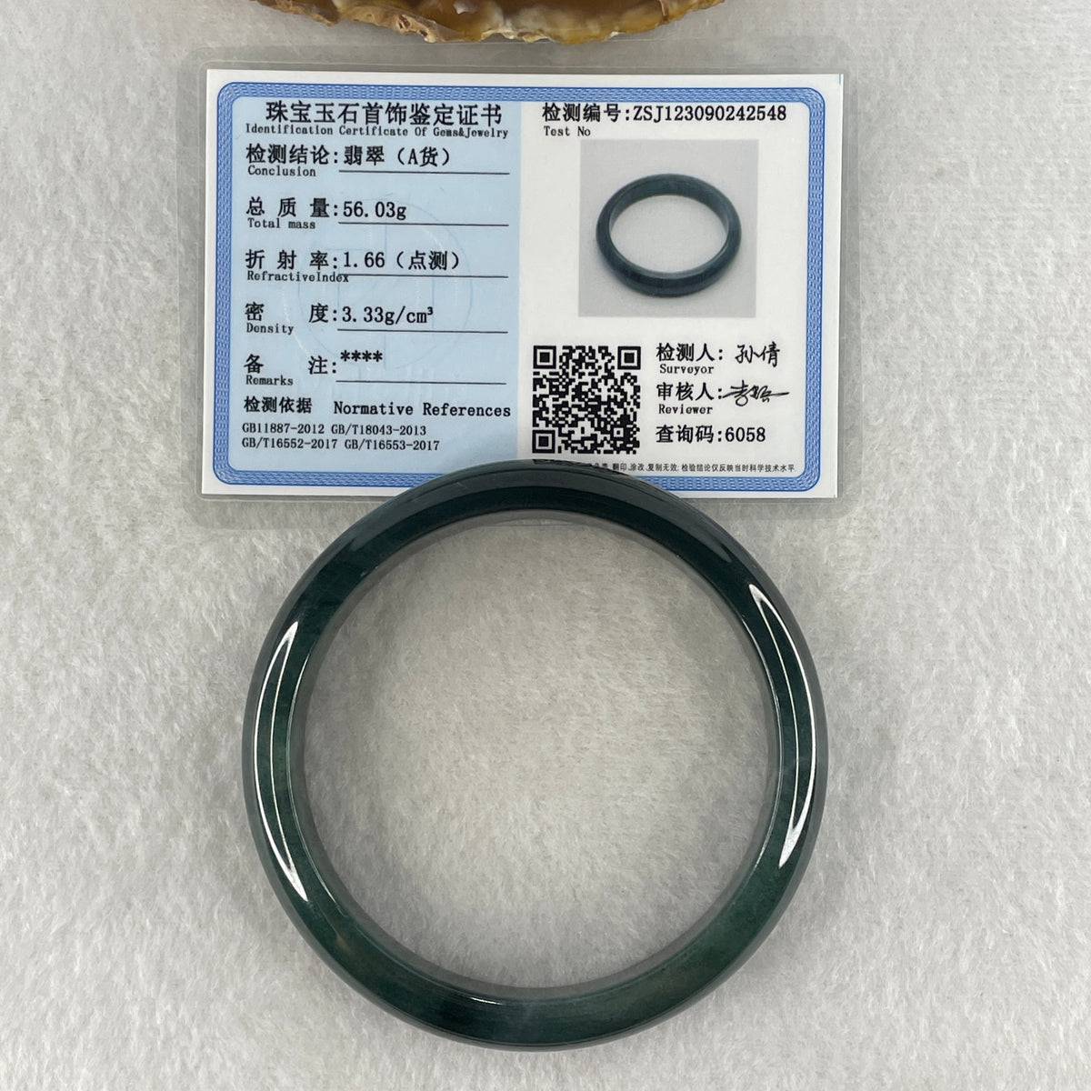 Certified Natural Type A Dark Blueish Green Jadeite Bangle | 61.1mm Inner Diameter (56.03g 12.9x7.4mm | Perfect | Emotional Wisdom, Abundance & Sovereign Energy Shield) - Huangs Jadeite and Jewelry Pte Ltd